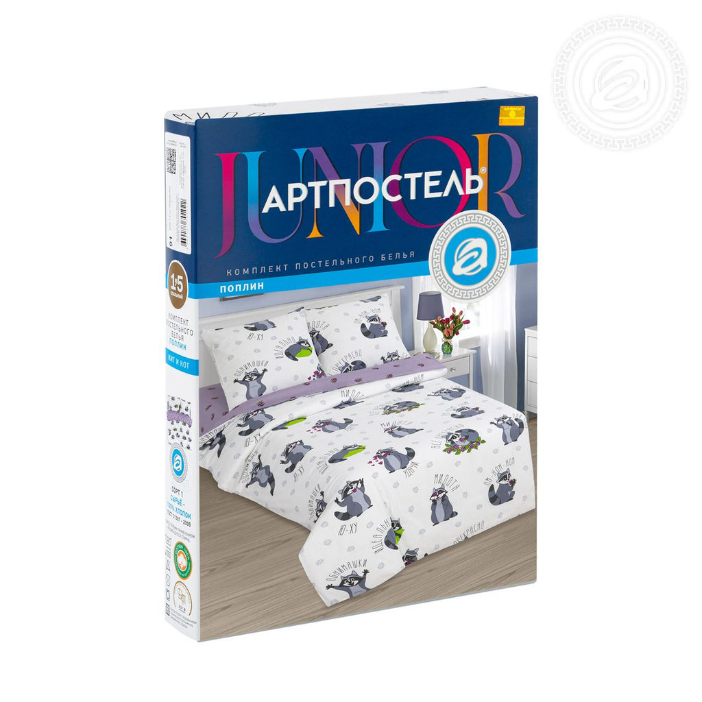 Енотики 1,5 сп./Пододеяльник: 1 шт. - 215*145; Простыня: 1 шт. - 214*150; Наволочка: 2 шт. - 70*70; Поплин детский - Артпостель фото 7
