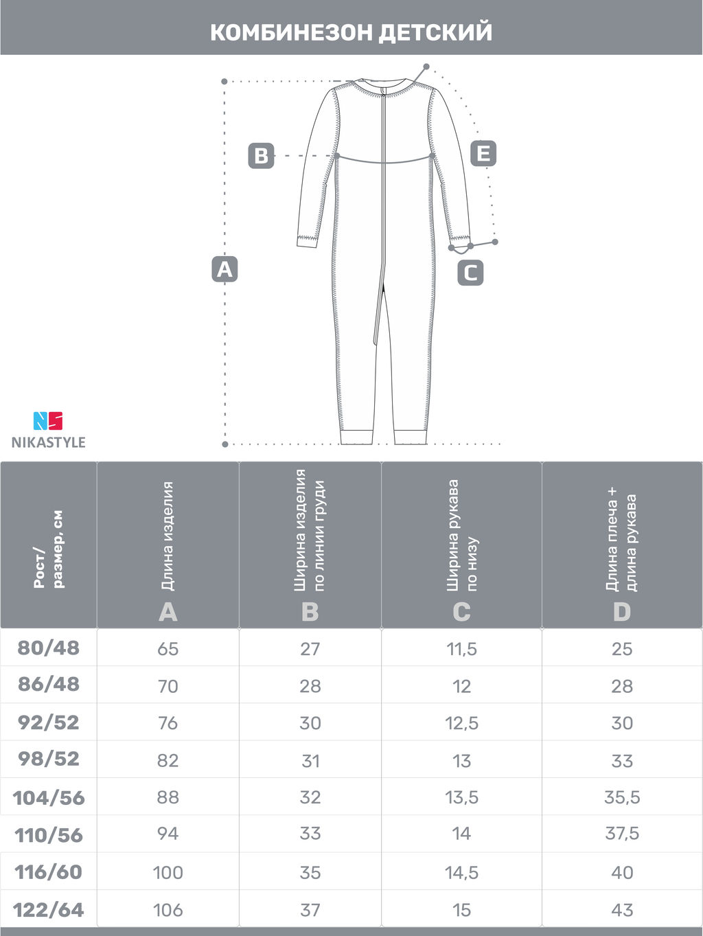 Комбинезон 8т10524 джинс - Nikastyle фото 7