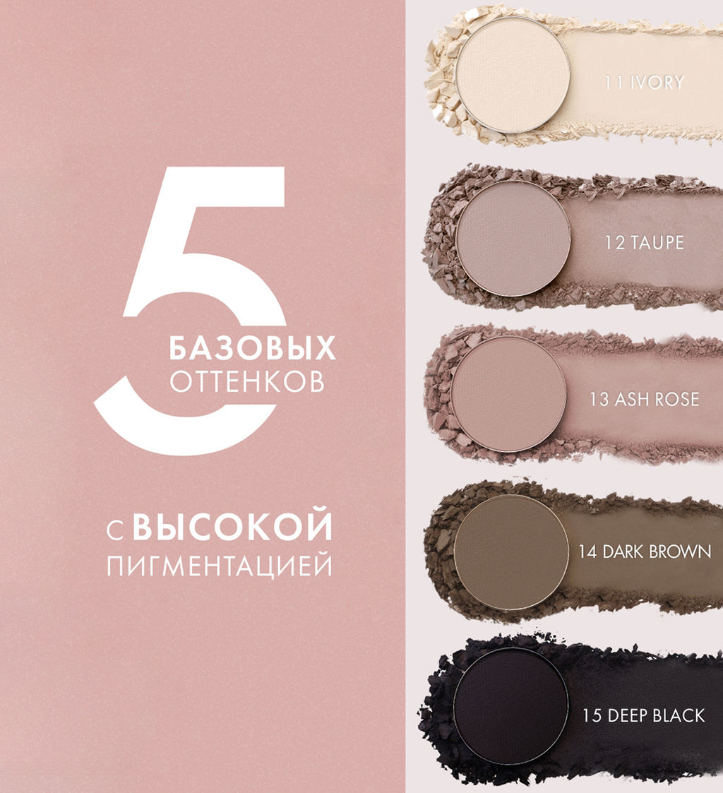 LuxVisage Тени для век COLOR MATT, тон 14 dark brown 1.5г