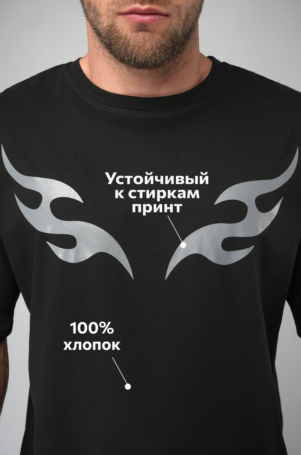 Мужская футболка оверсайз Happyfox