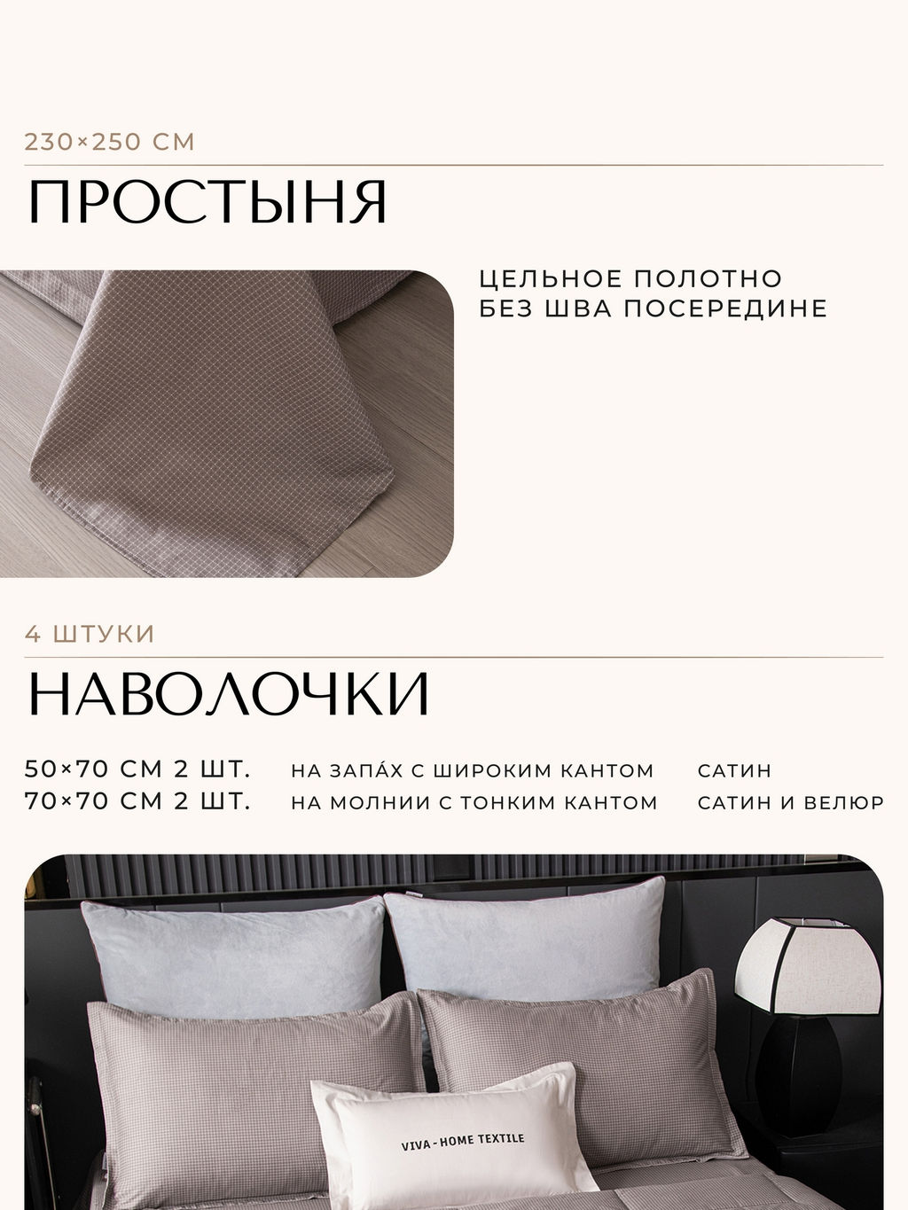 Комплект постельного белья Сатин Velouria Luxe с Одеялом VL008 Евро