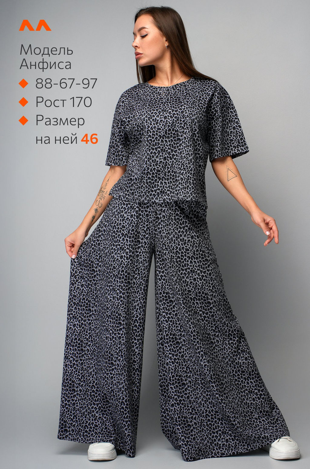 Женский костюм с широкими брюками Happyfox  фото 13