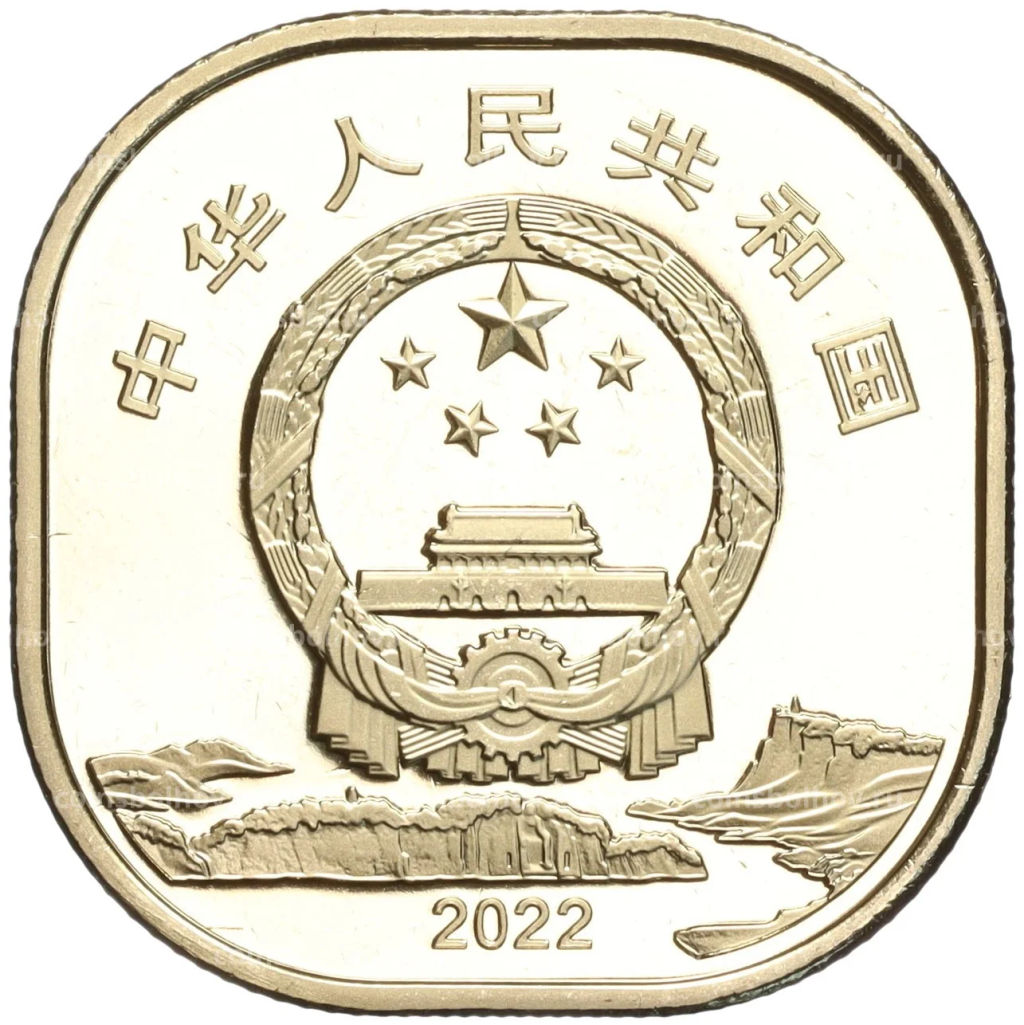 Монета 5 юаней 2022 года Китай  Всемирное наследие ЮНЕСКО  Большой будда
