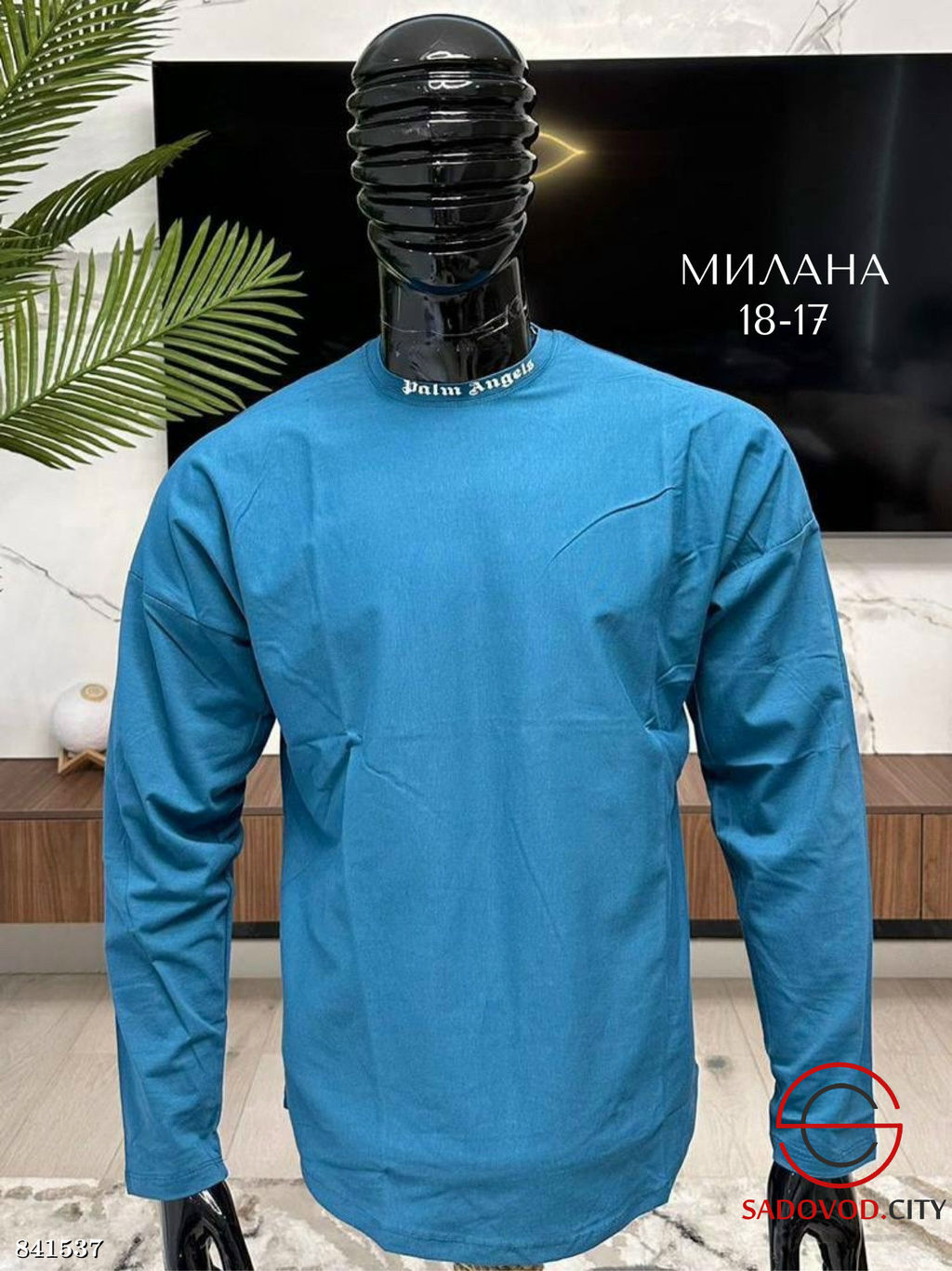 Лёгкий мужской свитер с надписью на спине