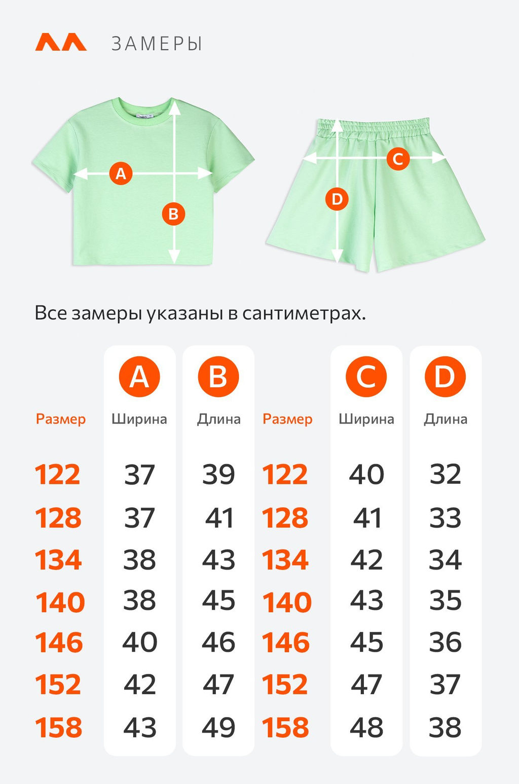 Летний костюм из футера для девочки оверсайз Happyfox