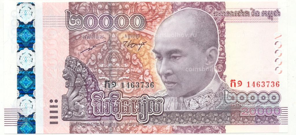 20000 риэлей 2017 года Камбоджа