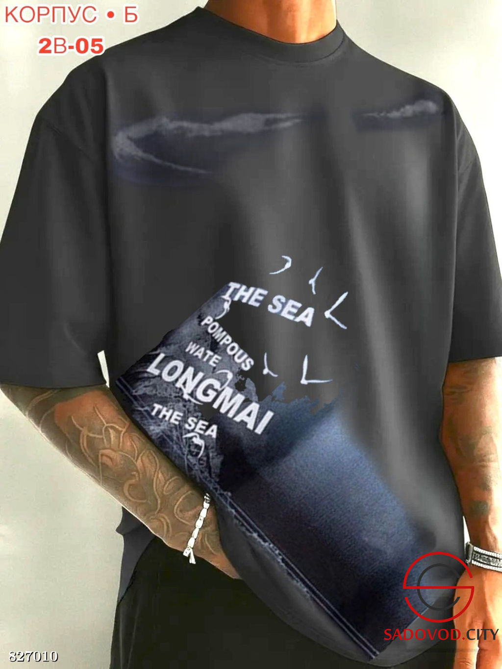 Мужские футболки с рисунком