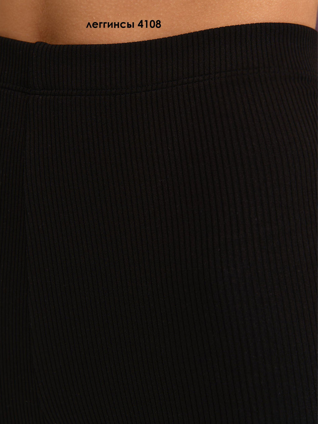 Леггинсы 4108 - MG Wear фото 13