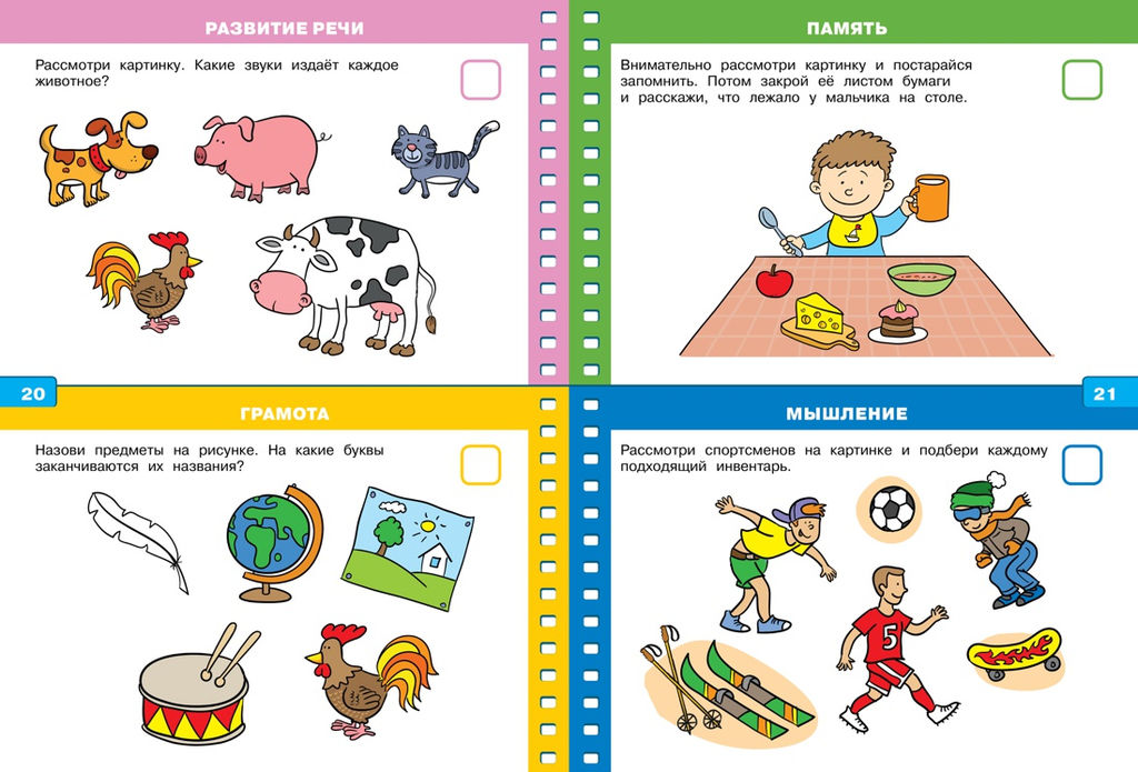 Тесты (3-4 года) (с наклейками). Земцова О.Н. - Махаон фото 6