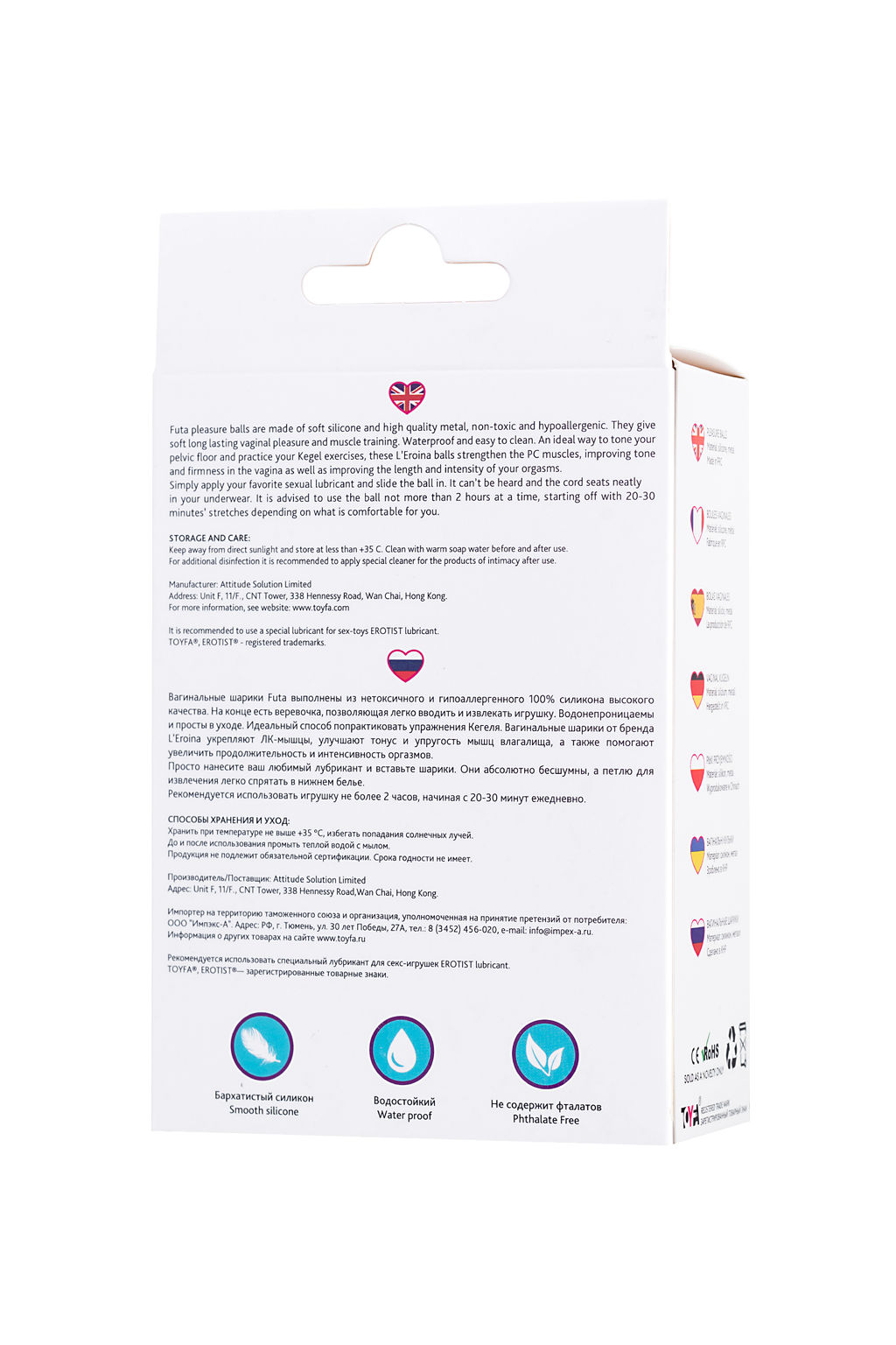 Вагинальные шарики LEROINA by TOYFA Futa, силикон, голубой, 11 см