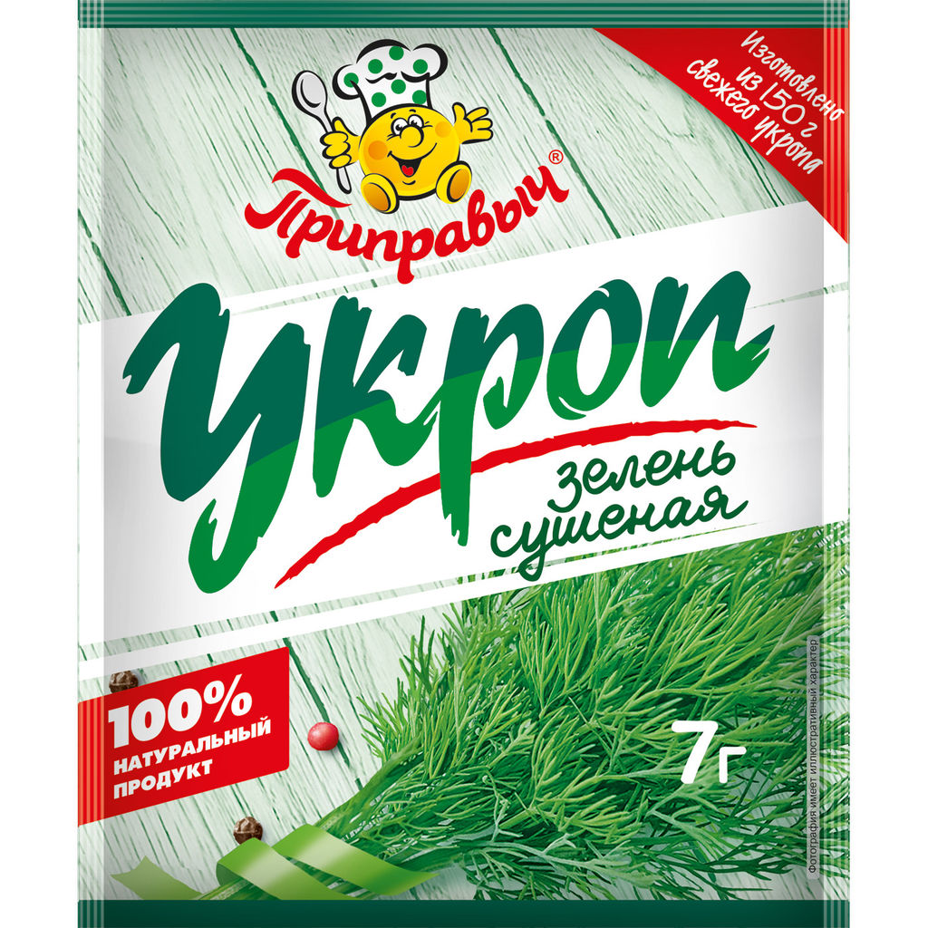 УКРОП ЗЕЛЕНЬ СУШЁНАЯ 7 г
