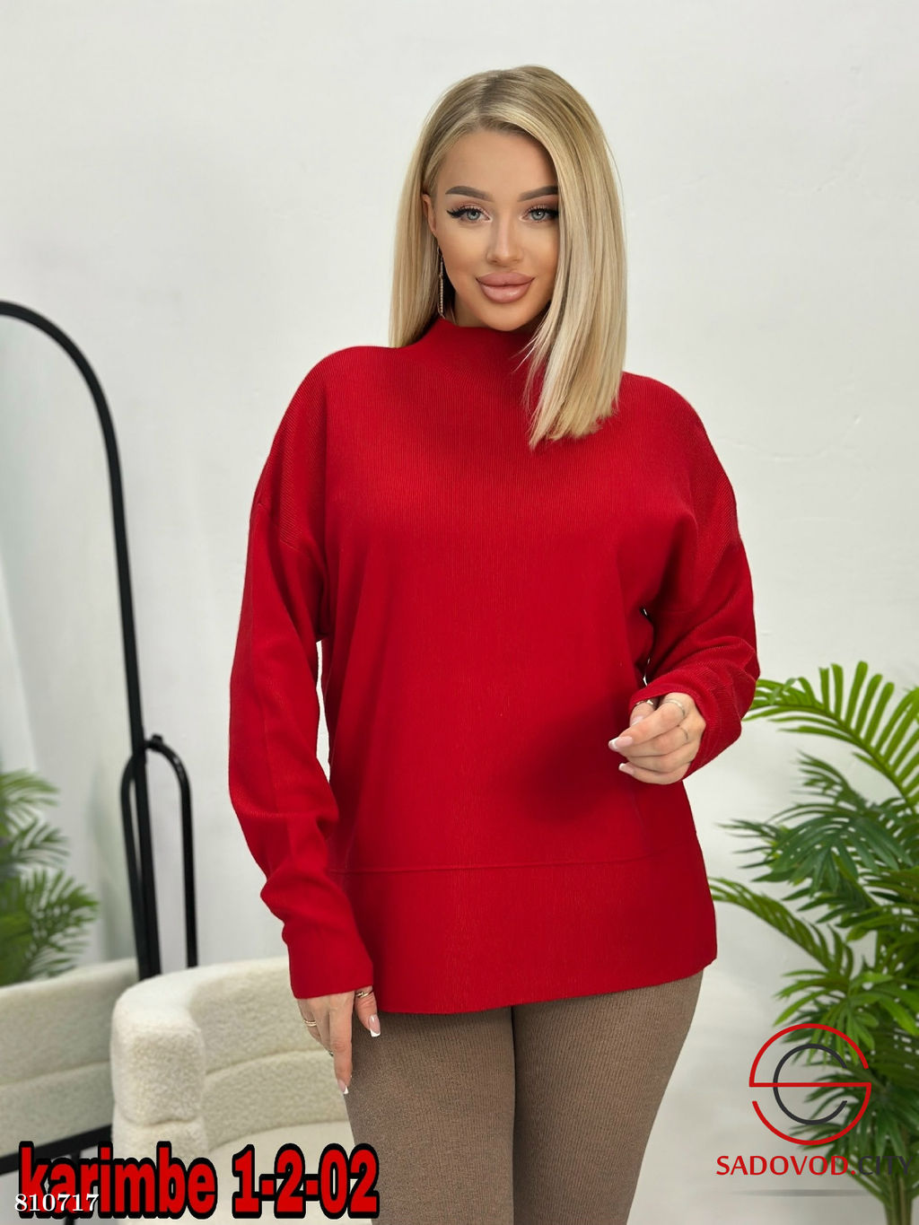 Кофта женская однотонная