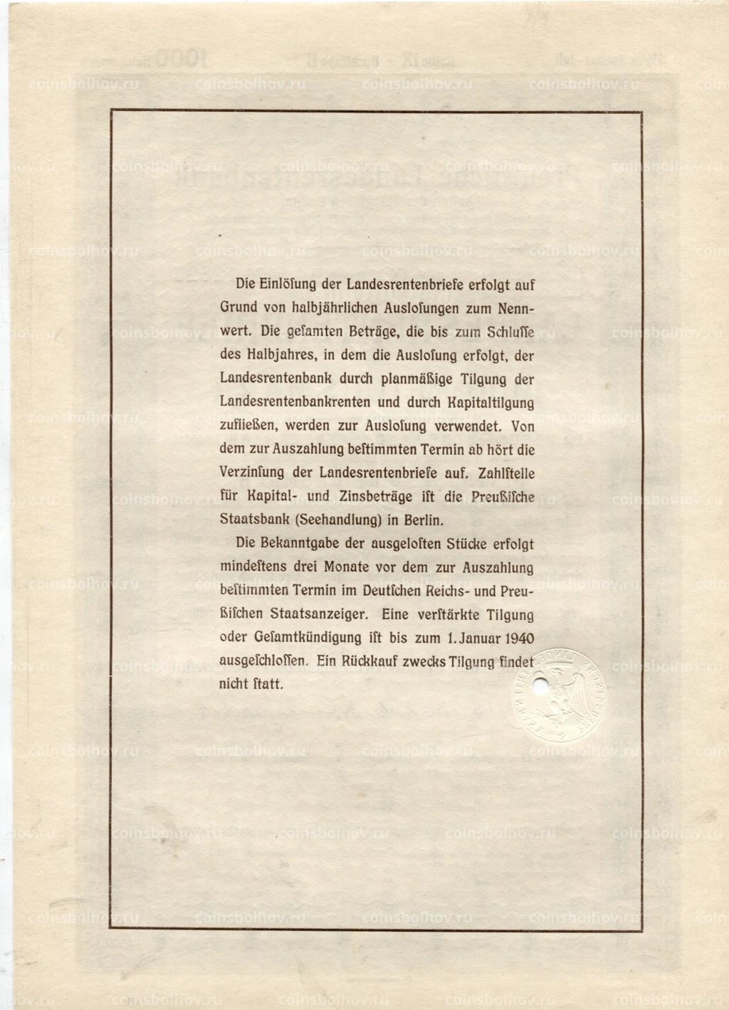 Облигация 4,5% 1000 рейхсмарок 1940 года Германия