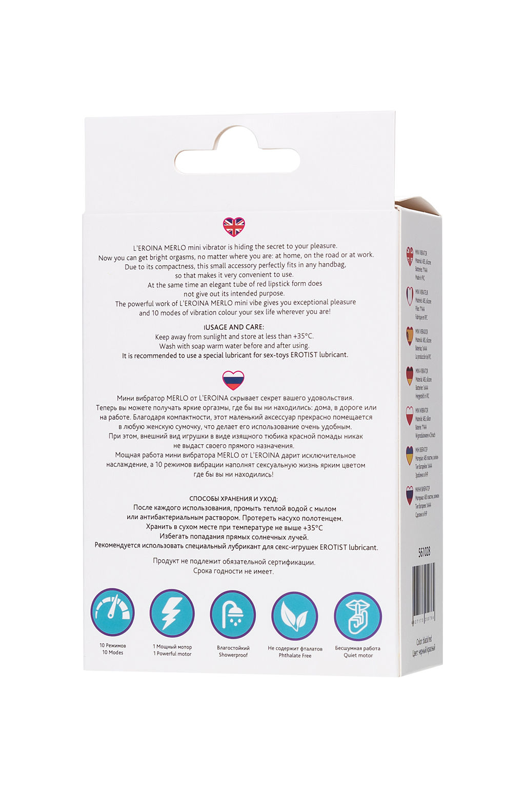 Минивибратор LEroina Merlo, ABS пластик, черный, 10,5 см