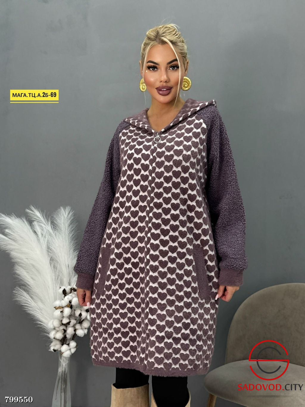 кардиган женский длинный - Bruno фото 2