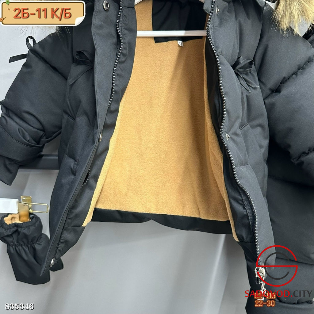 Костюм детский зимний для девочки