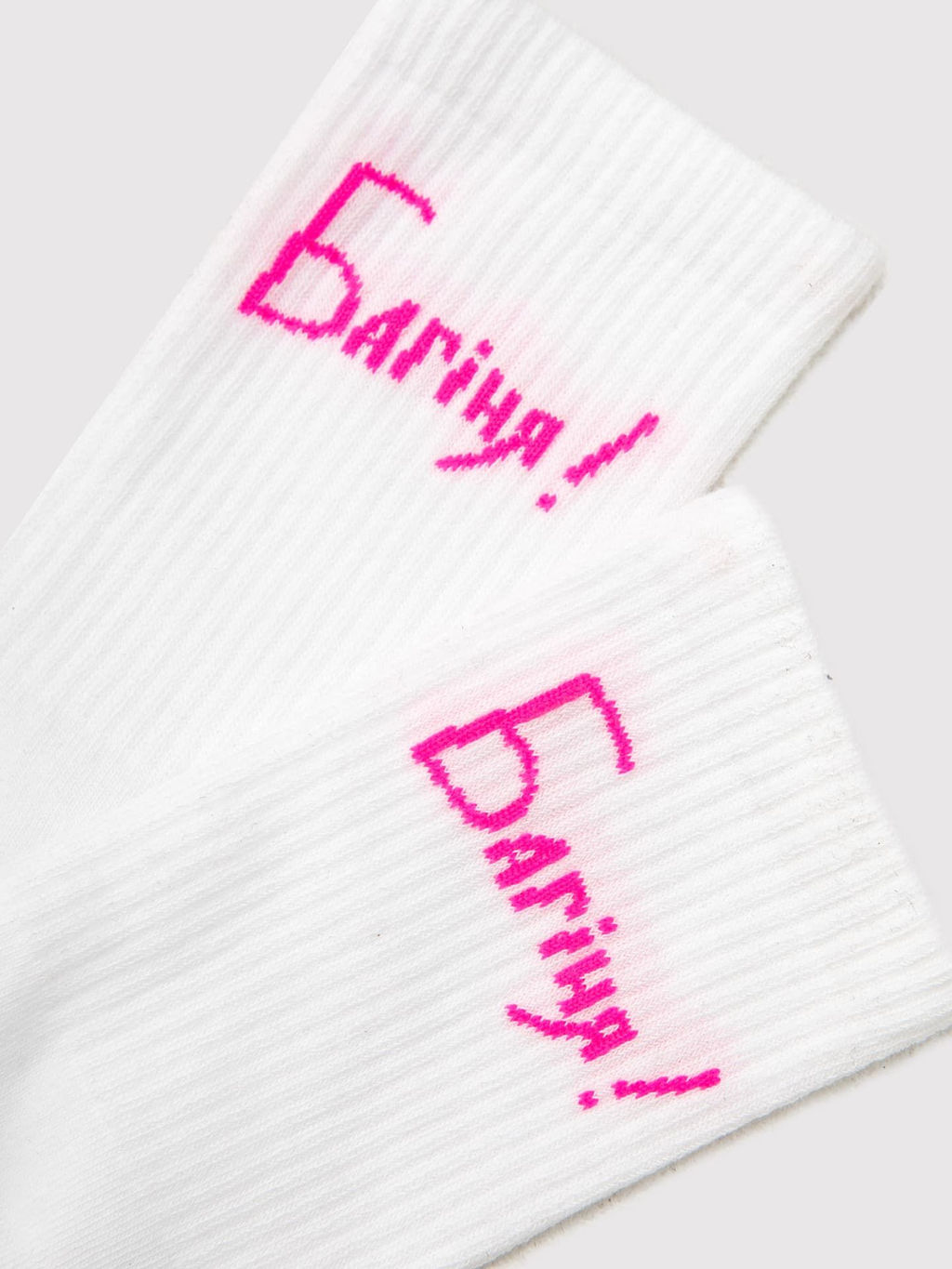 Цена за 5 пар! Носки женские белые с рисунком в виде надписи "БАГIНЯ" белый 217K-2216