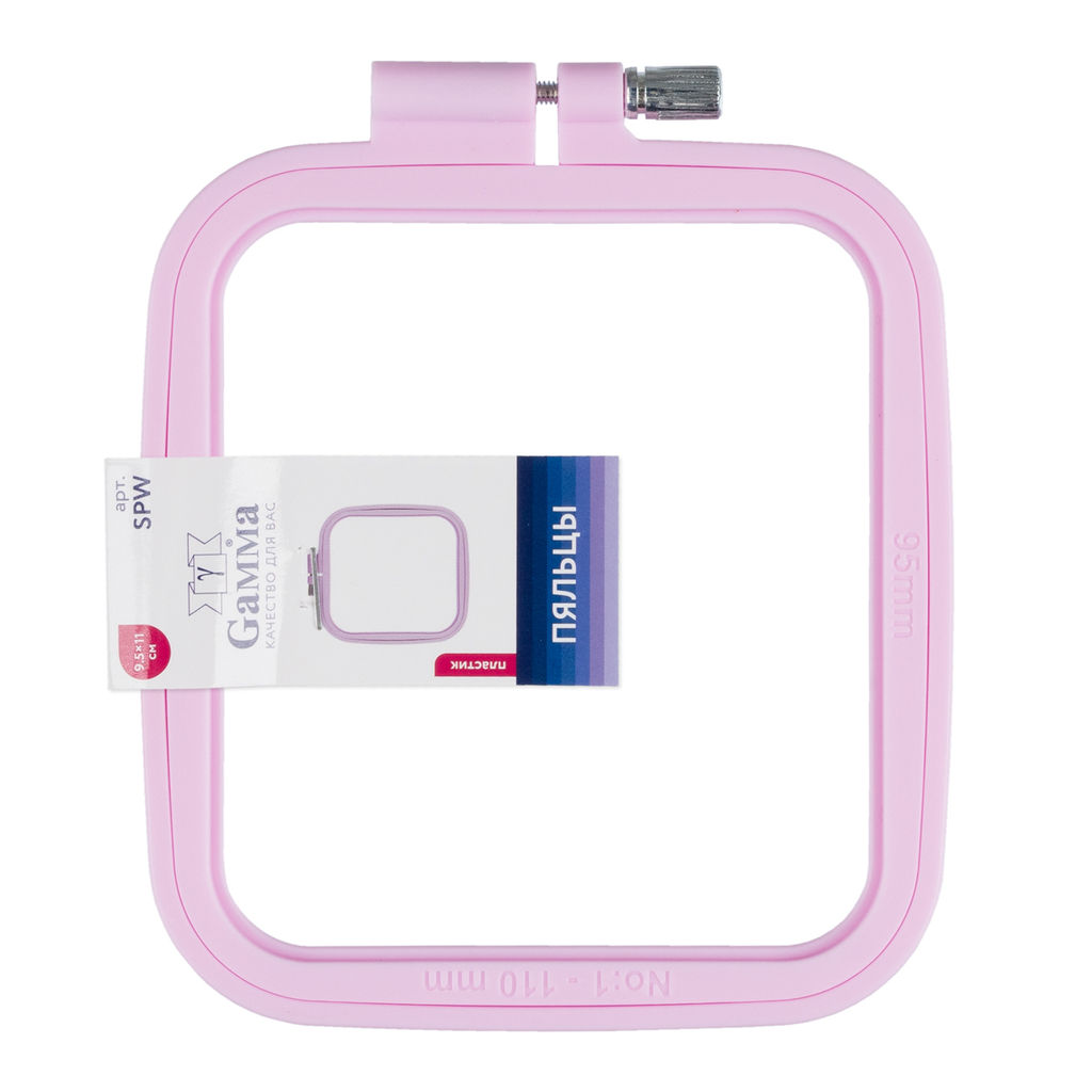 Gamma SPW 9.5 х 11 см пяльцы квадратные пластик 1 шт