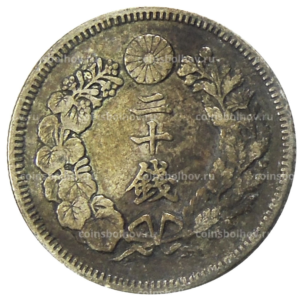 Монета 20 сен 1907 года Япония