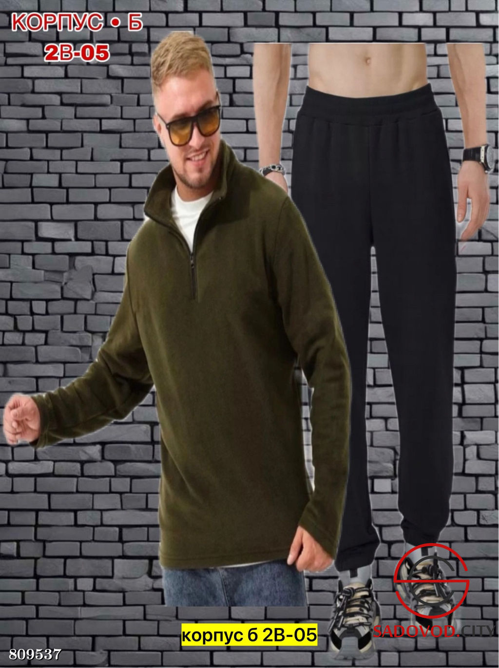 Костюм для мужчин, флис - Bruno фото 2