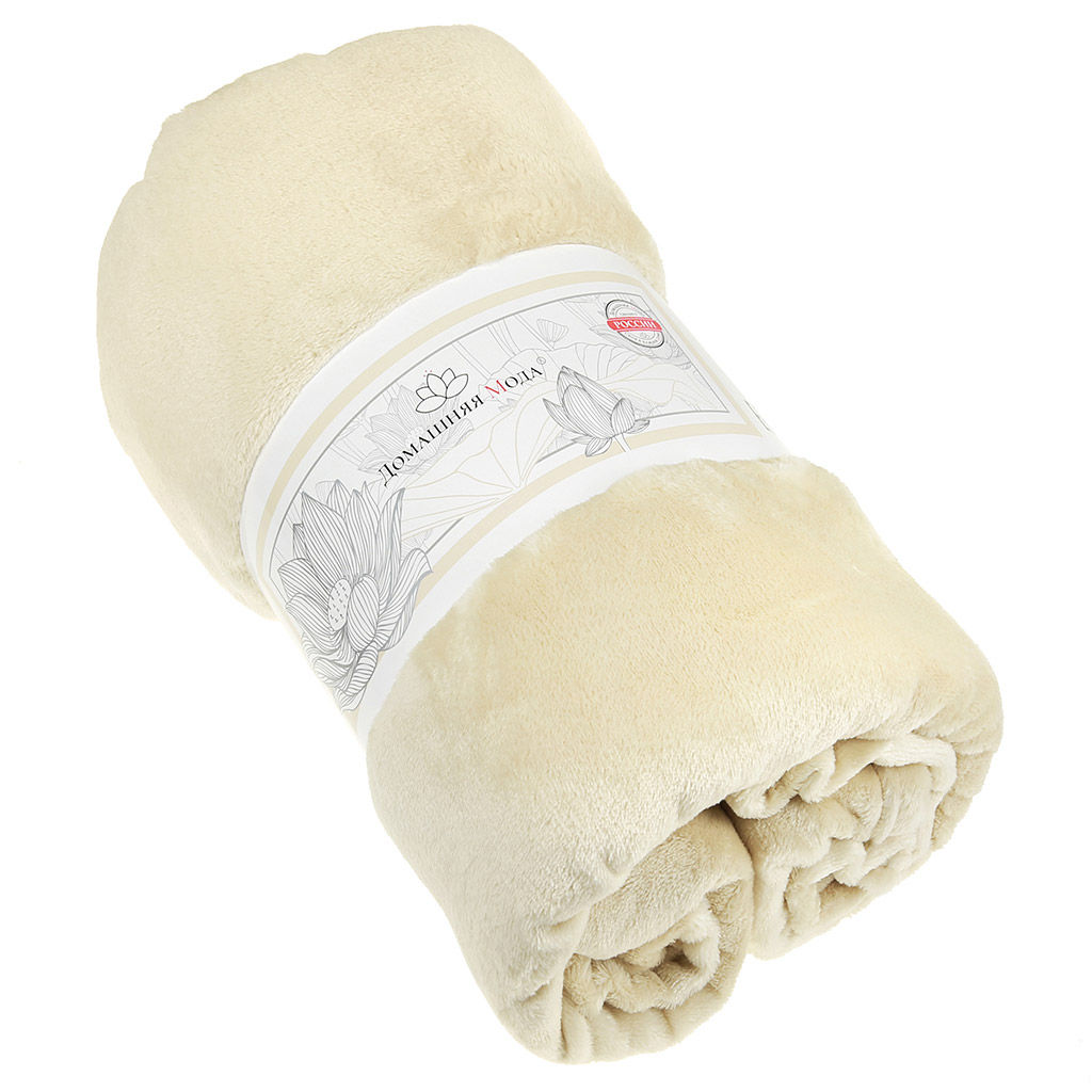 Плед/покрывало 100х150см Песчаное облако, велсофт Virginia гладкокрашенный, полиэстер 100%, плотность 260г/м2, упаковка: 16х33см пояс бумажный, Домашняя мода (Россия) фото 3