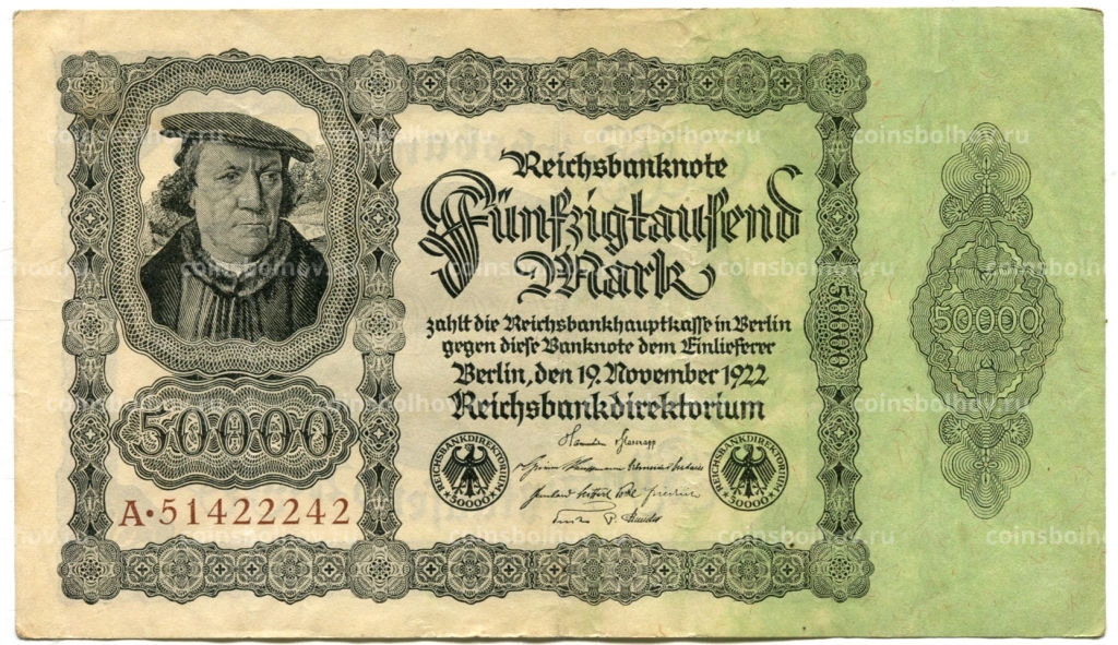 50000 марок 1922 года Германия