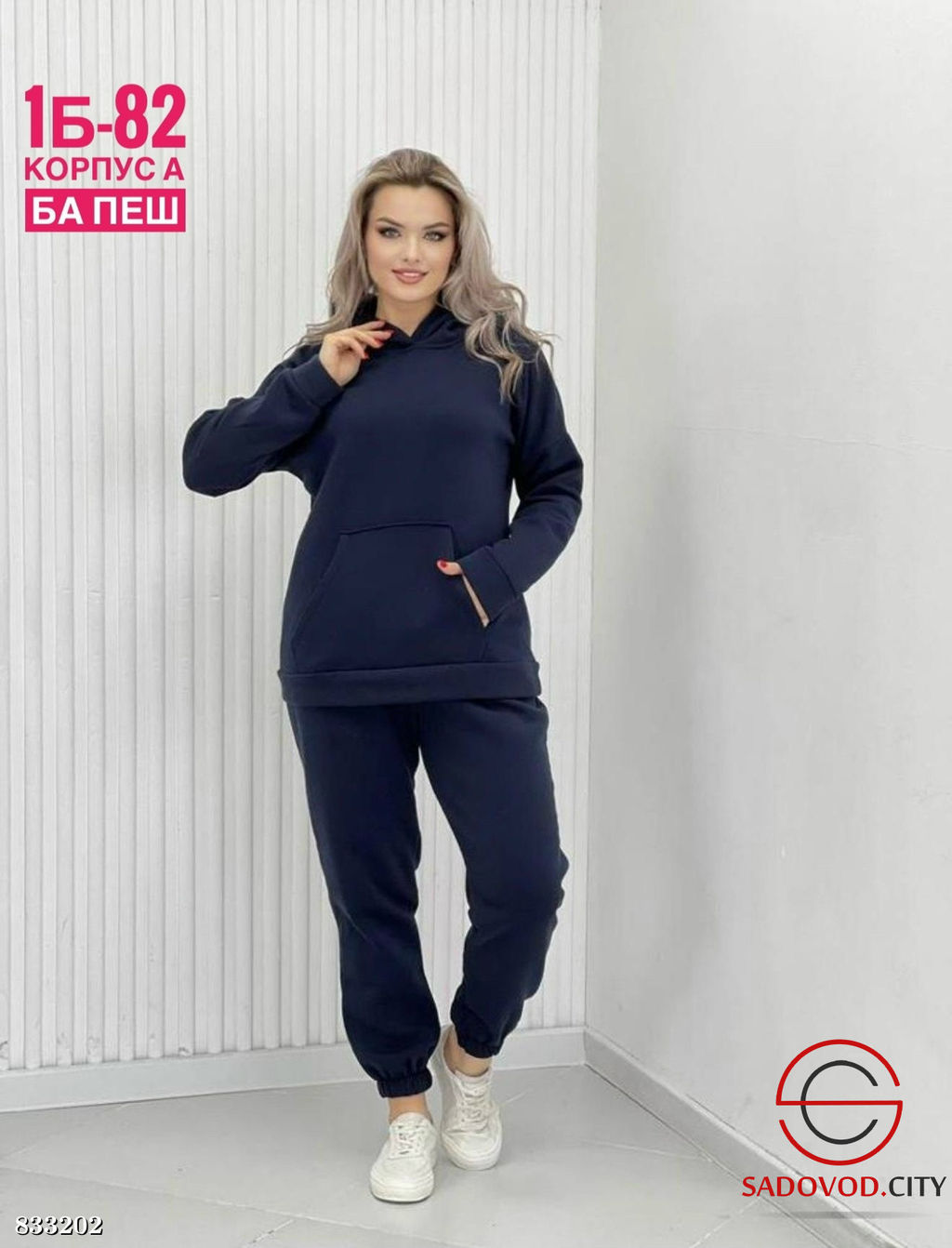 Спортивный женский костюм на флисе