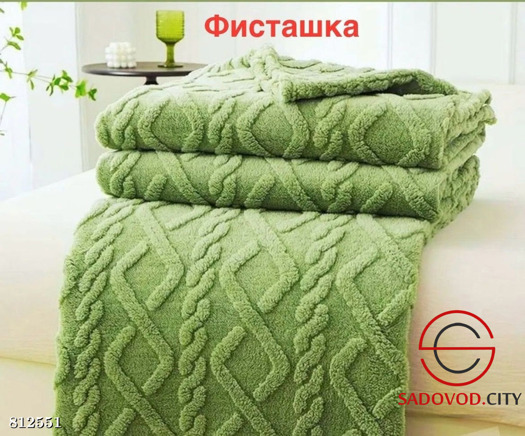 Плед мягкий с косами на кровать и диван