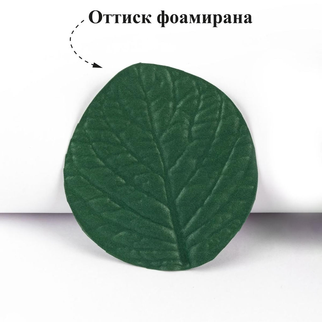 Blumentag Молд пластиковый FIOM-10 1 шт 01 Лист розы фото 8