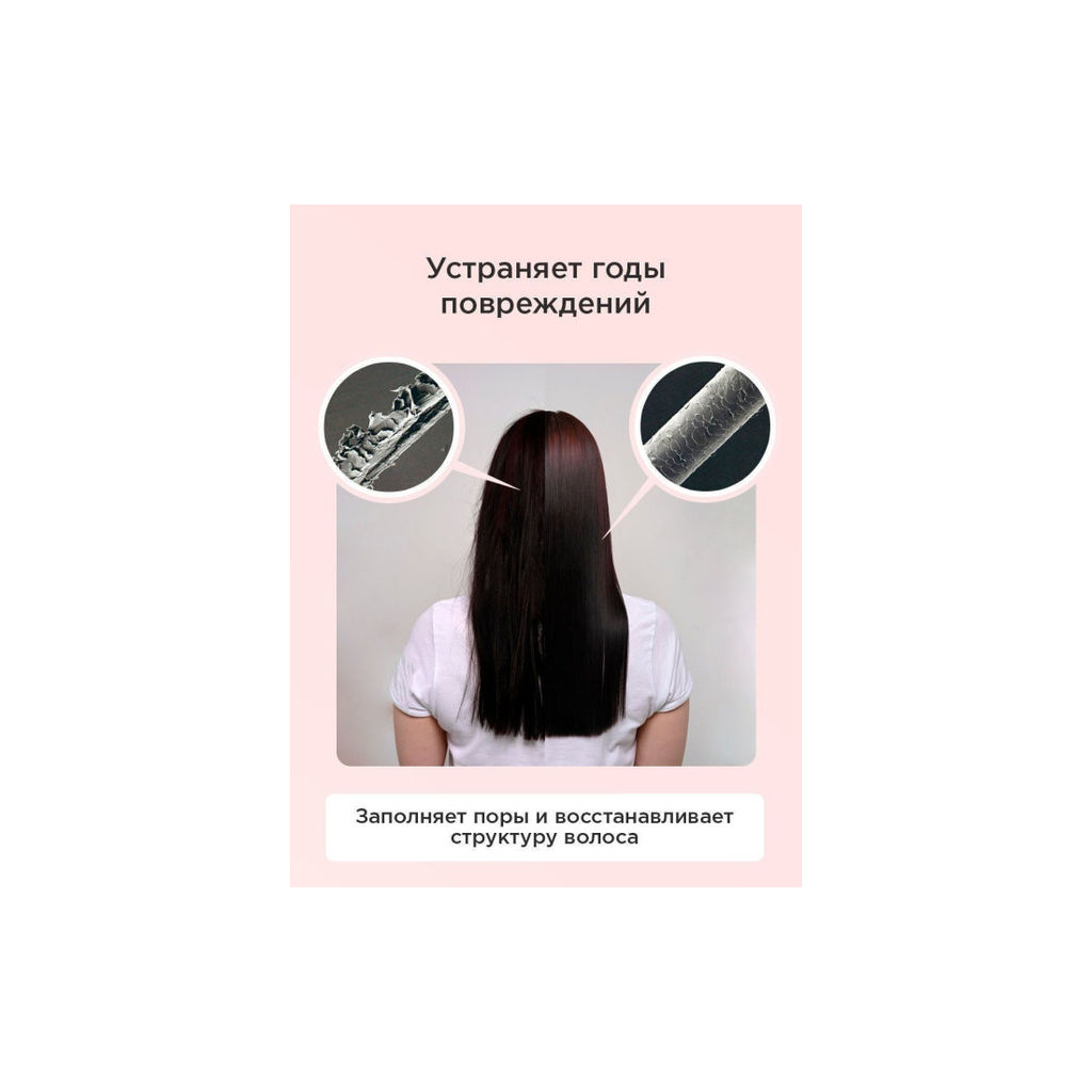 Likato Спрей для идеальных волос 17 в 1, 250 мл