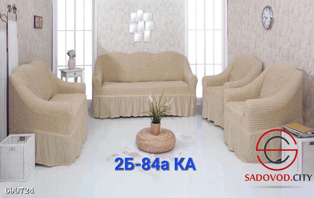 Чехлы на мягкую мебель