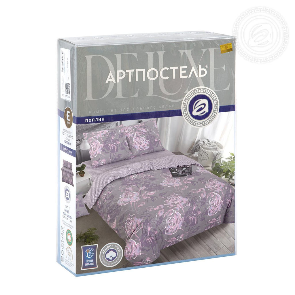 Постельное белье Мануэла (поплин DE LUXE) Евро/Пододеяльник: 1 шт. - 215*200; Простыня: 1 шт. - 215*240; Наволочка: 2 шт. - 70*70; DE LUXE - Артпостель фото 5