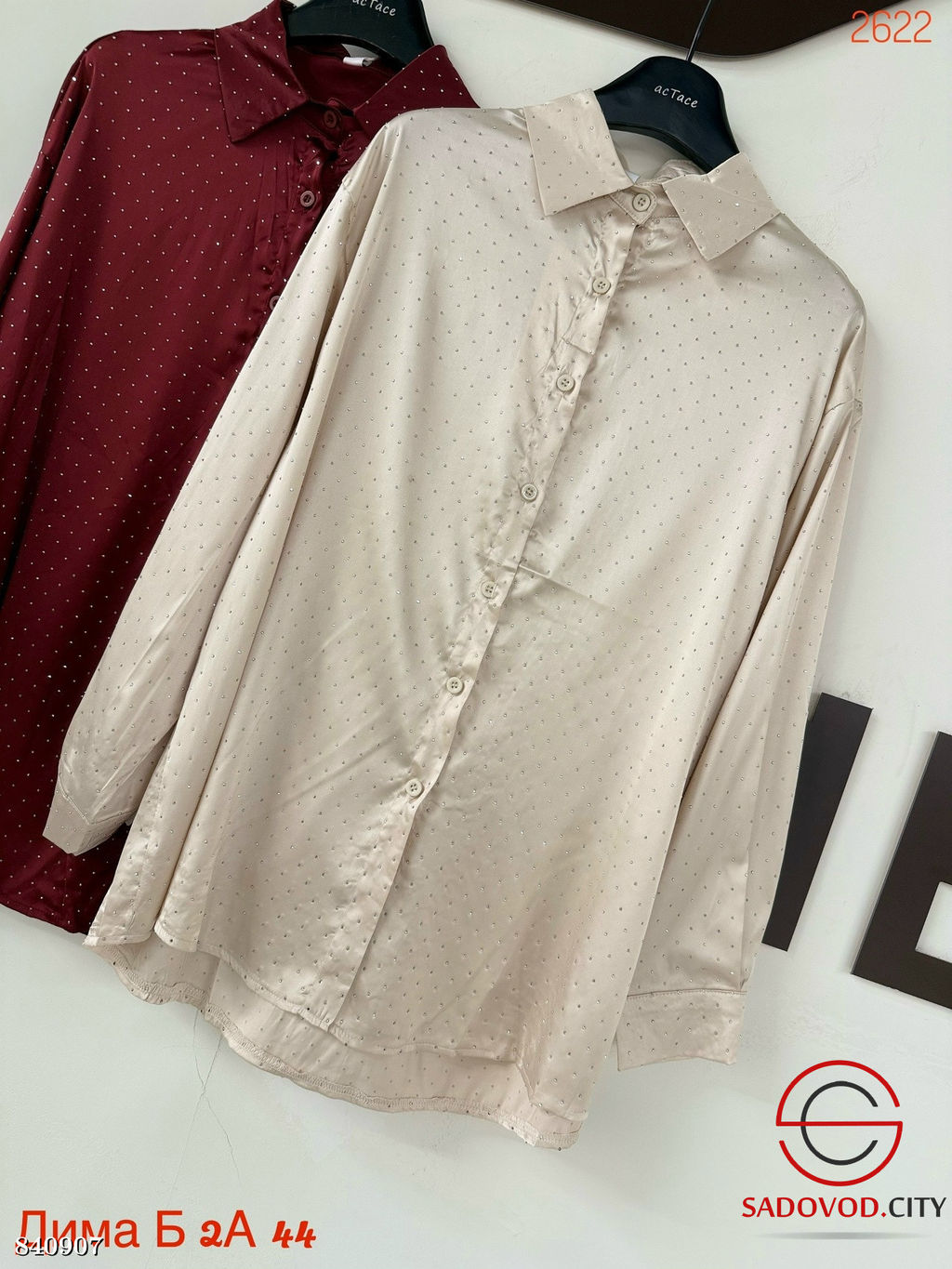 Рубашка нарядная оверсайз со стразами - Bruno фото 7