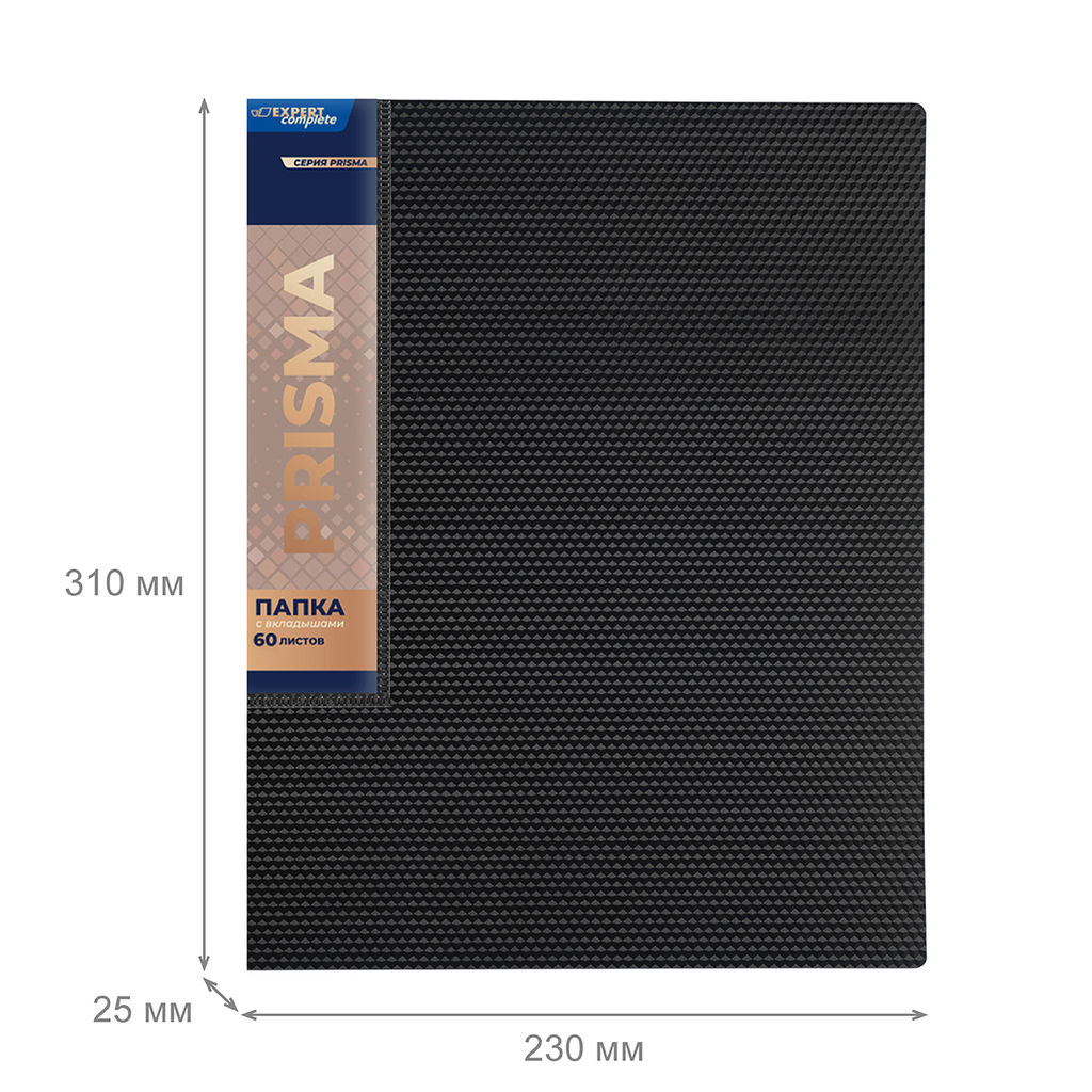 Expert Complete PRISMA Папка с вкладышами 60 л. A4 700 мкм 25 мм эффект 3D 4 шт. черный EC211800001