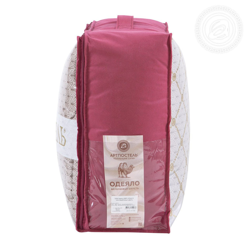 Одеяло Camel 140*205/1 шт. Премиум (сатин) - Артпостель фото 8