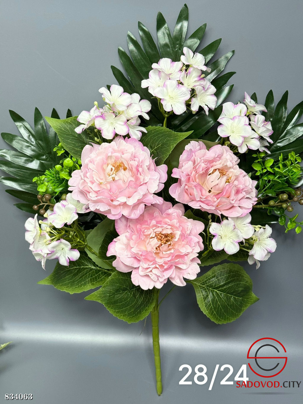 Искусственные цветы, 50 см.