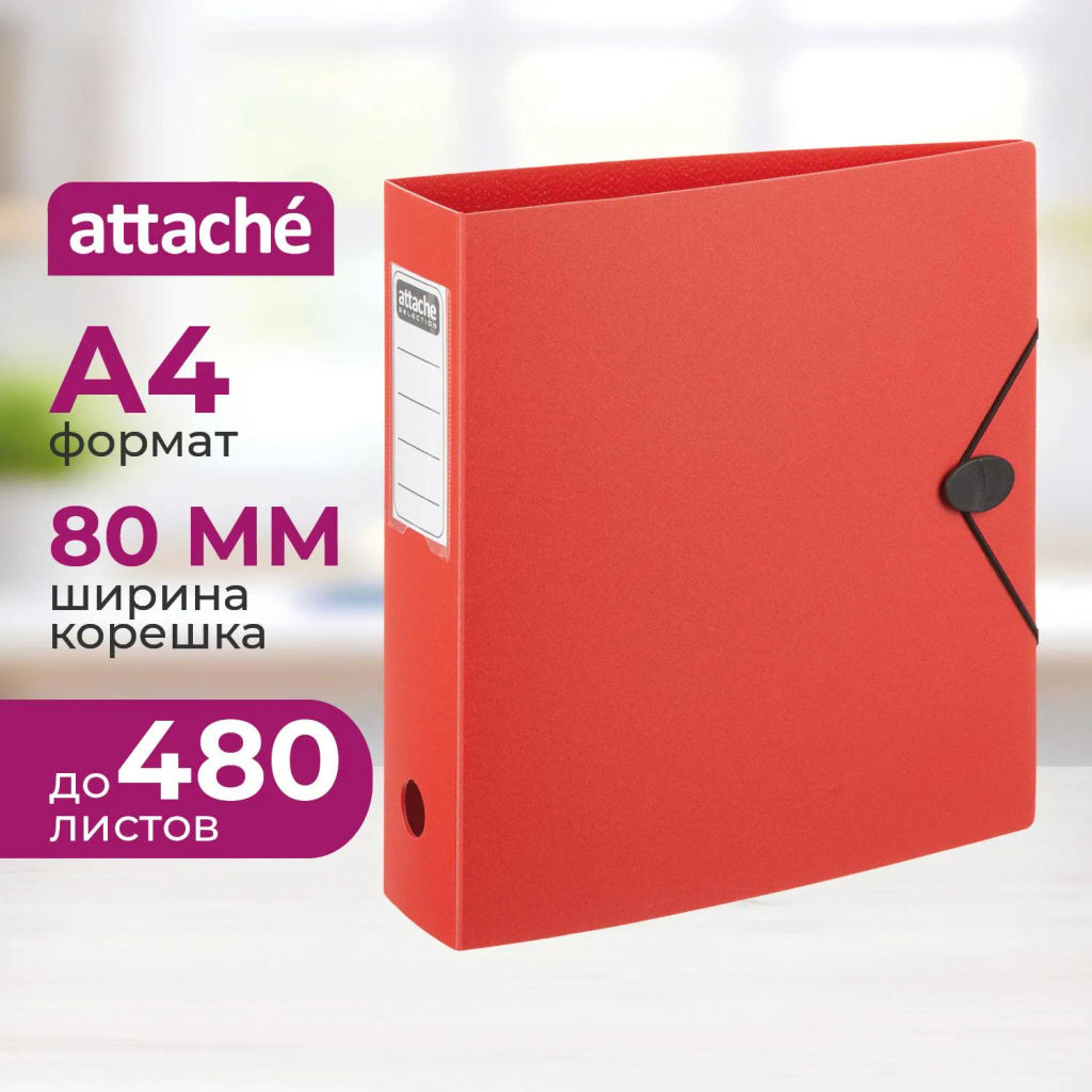 Папка-регистратор А4 80мм Attache на резинке, полифом, красный  фото 2