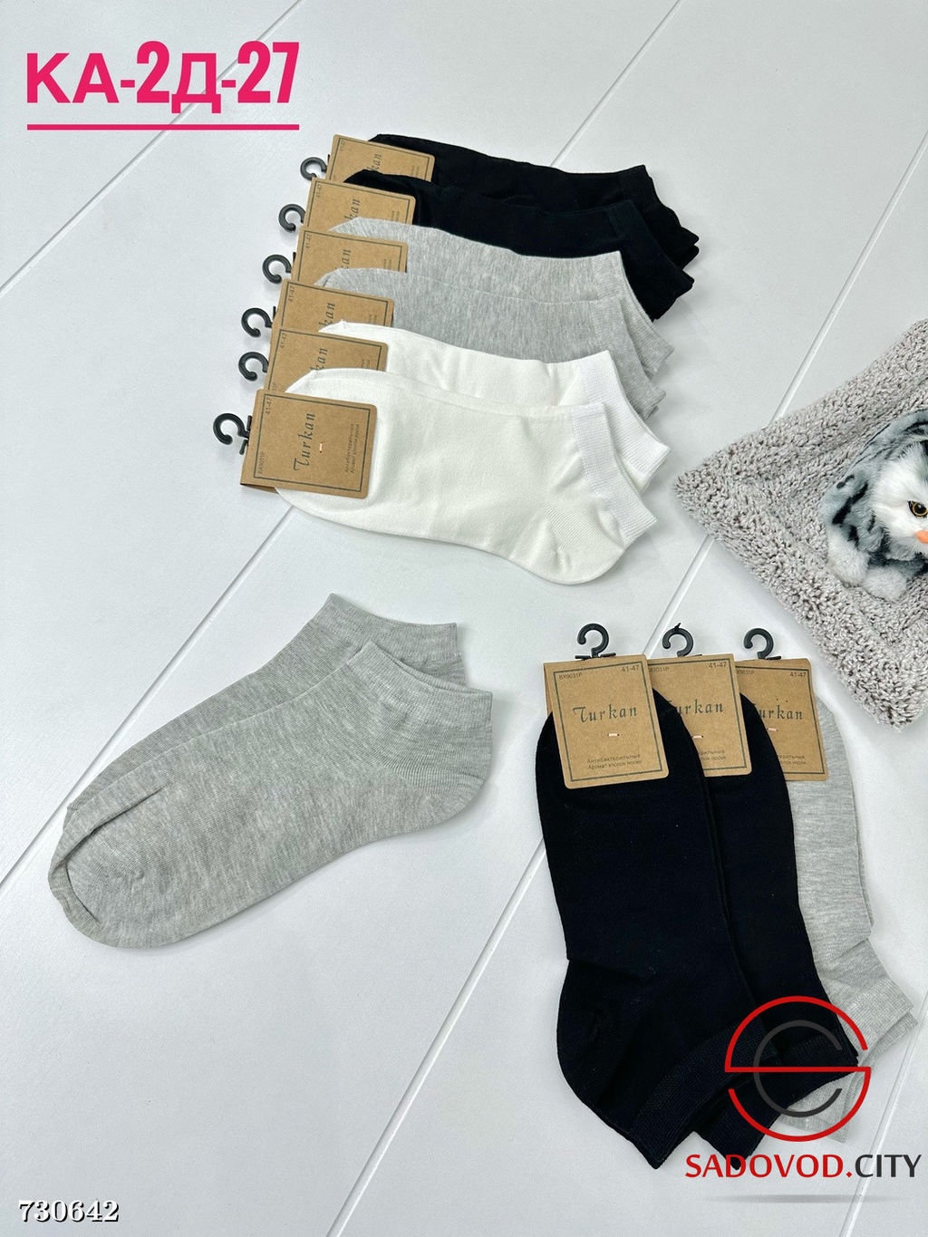 Мужские носки однотонные 10 пар - Bruno фото 2