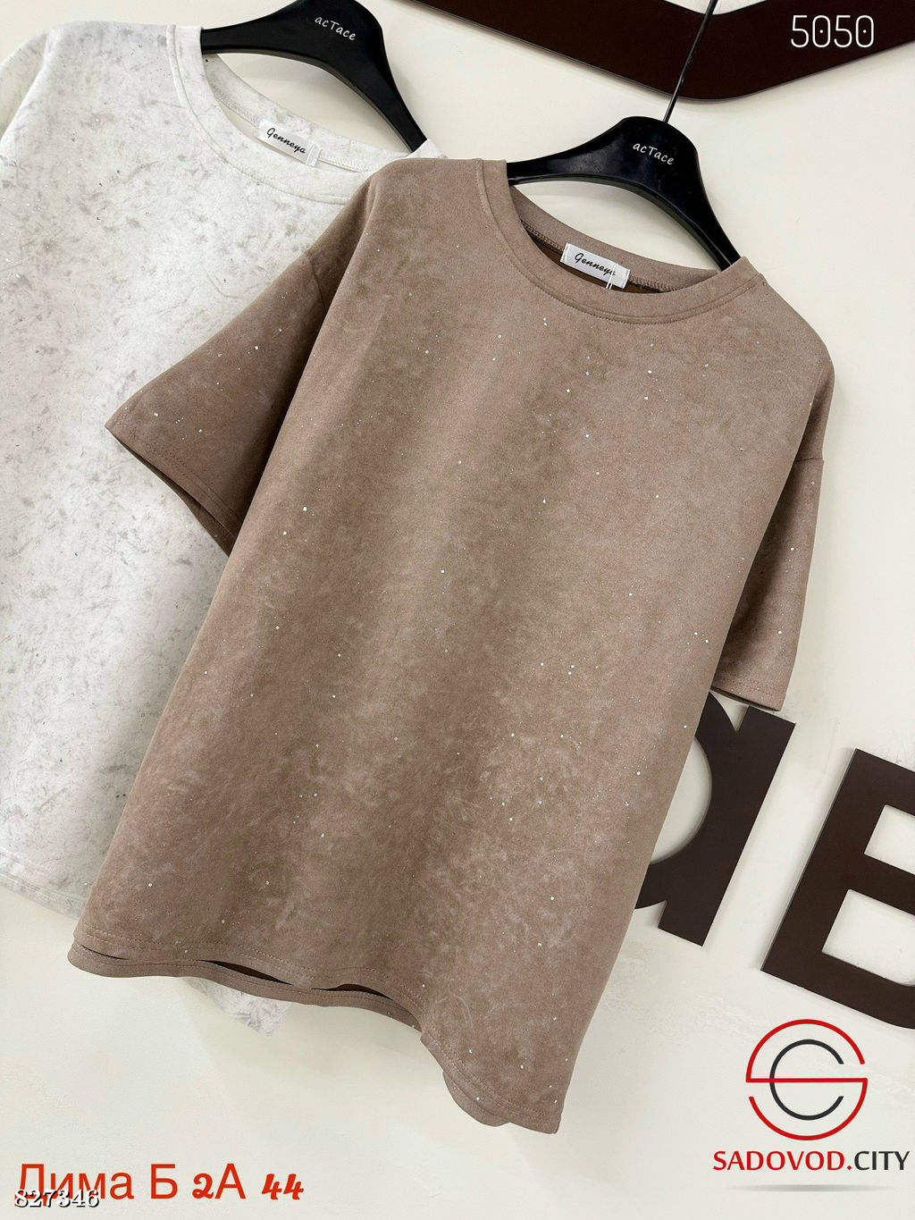 Футболка женская со стразами