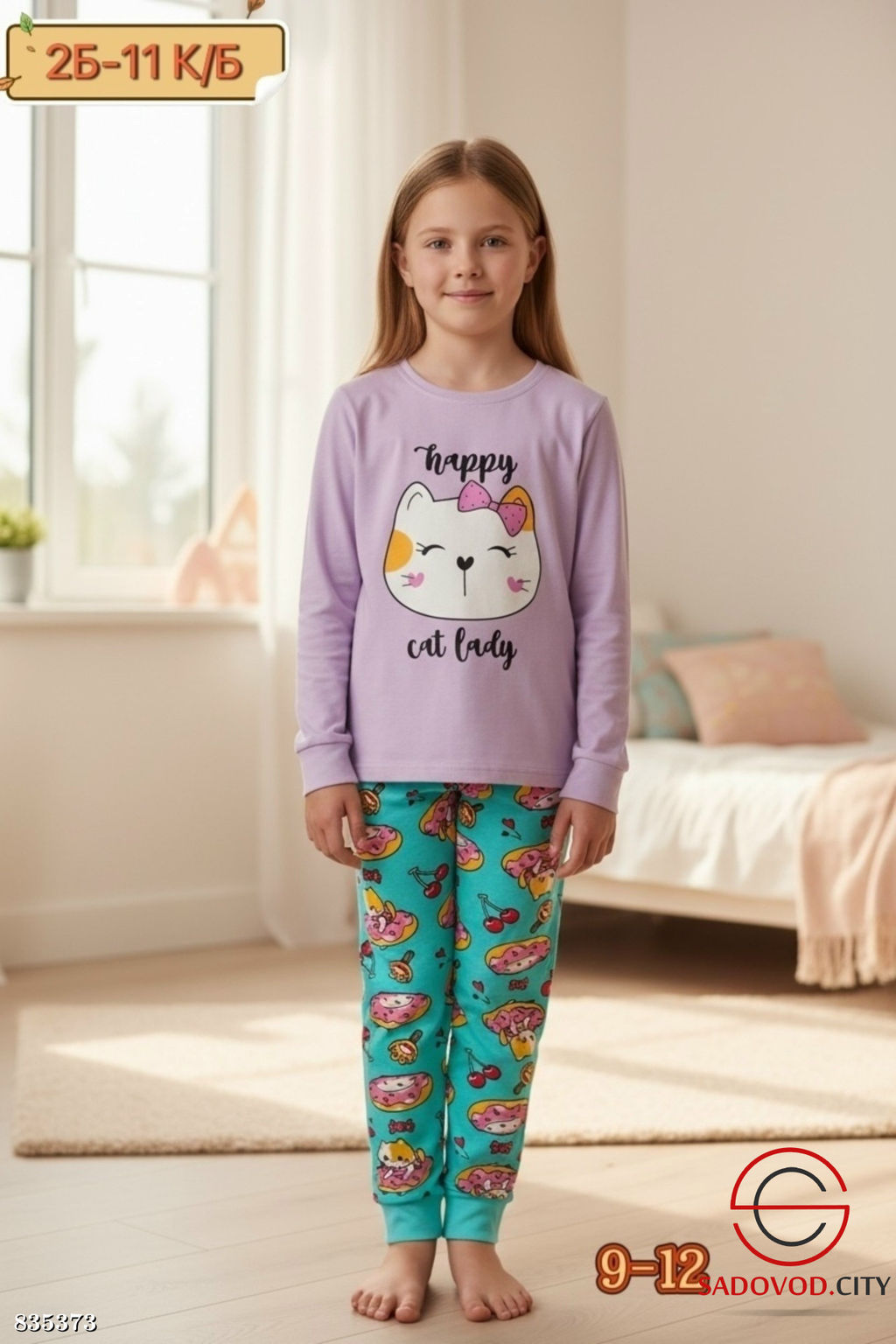 Пижама с рисунком для девочки