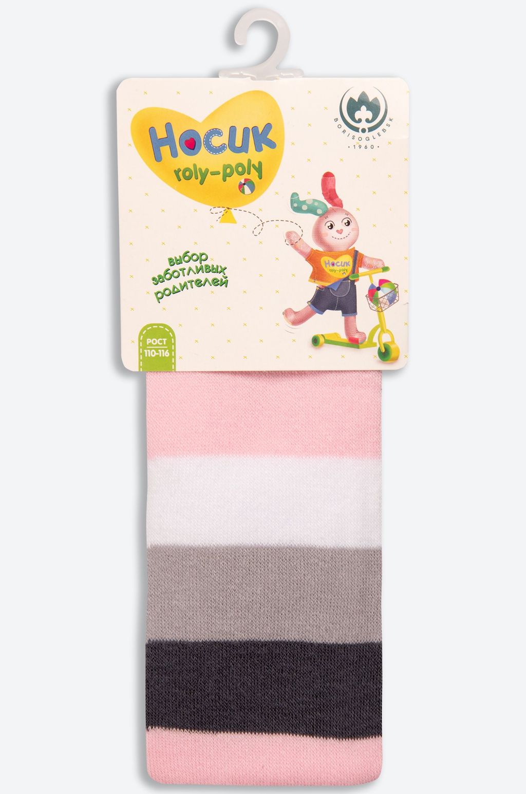 Колготки для девочки Борисоглебский Трикотаж  фото 5