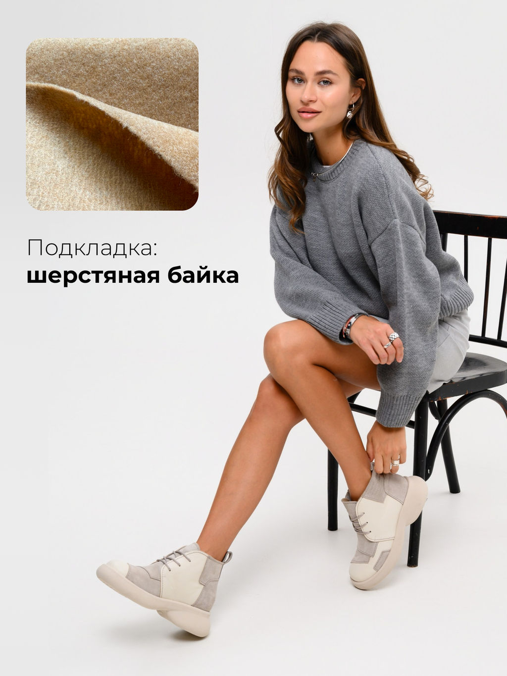 Ботинки 305.927be.Бежевый стар+каменная замша/байка