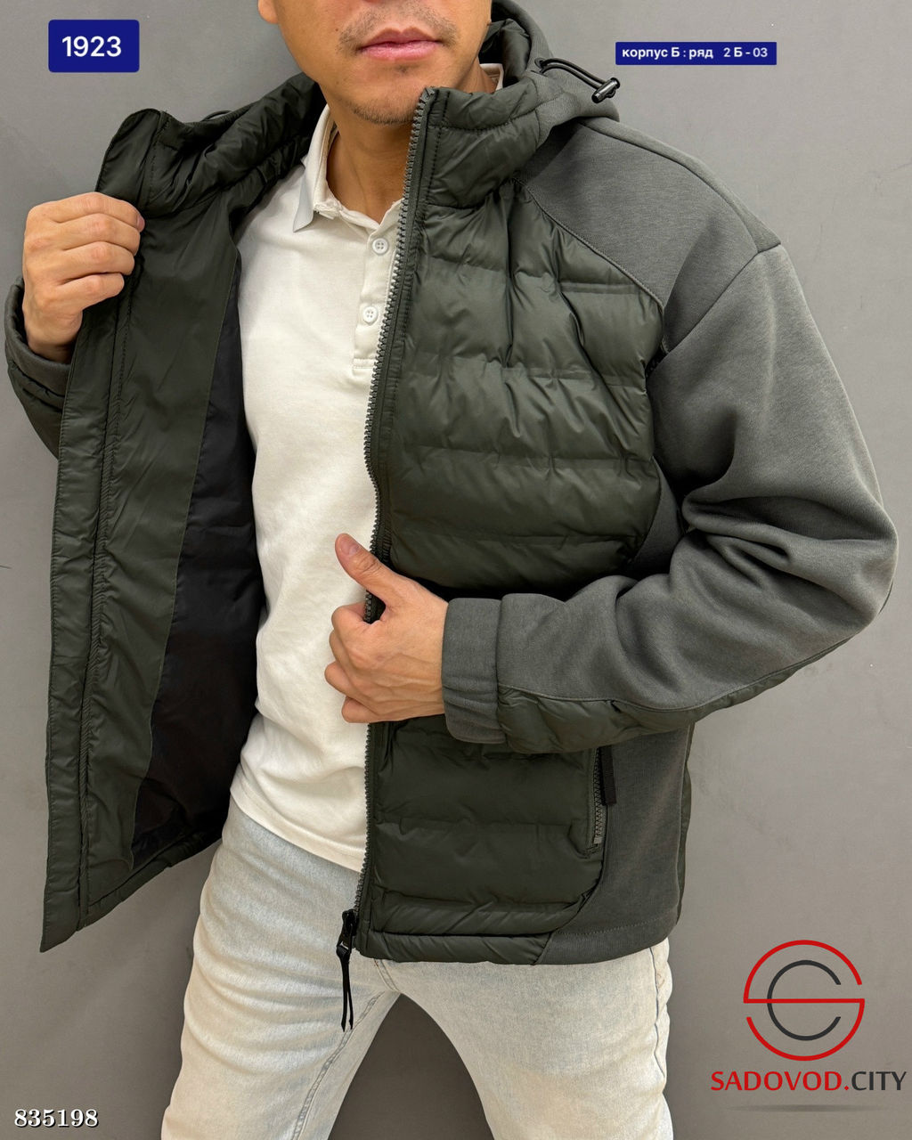 Куртка мужская весенняя