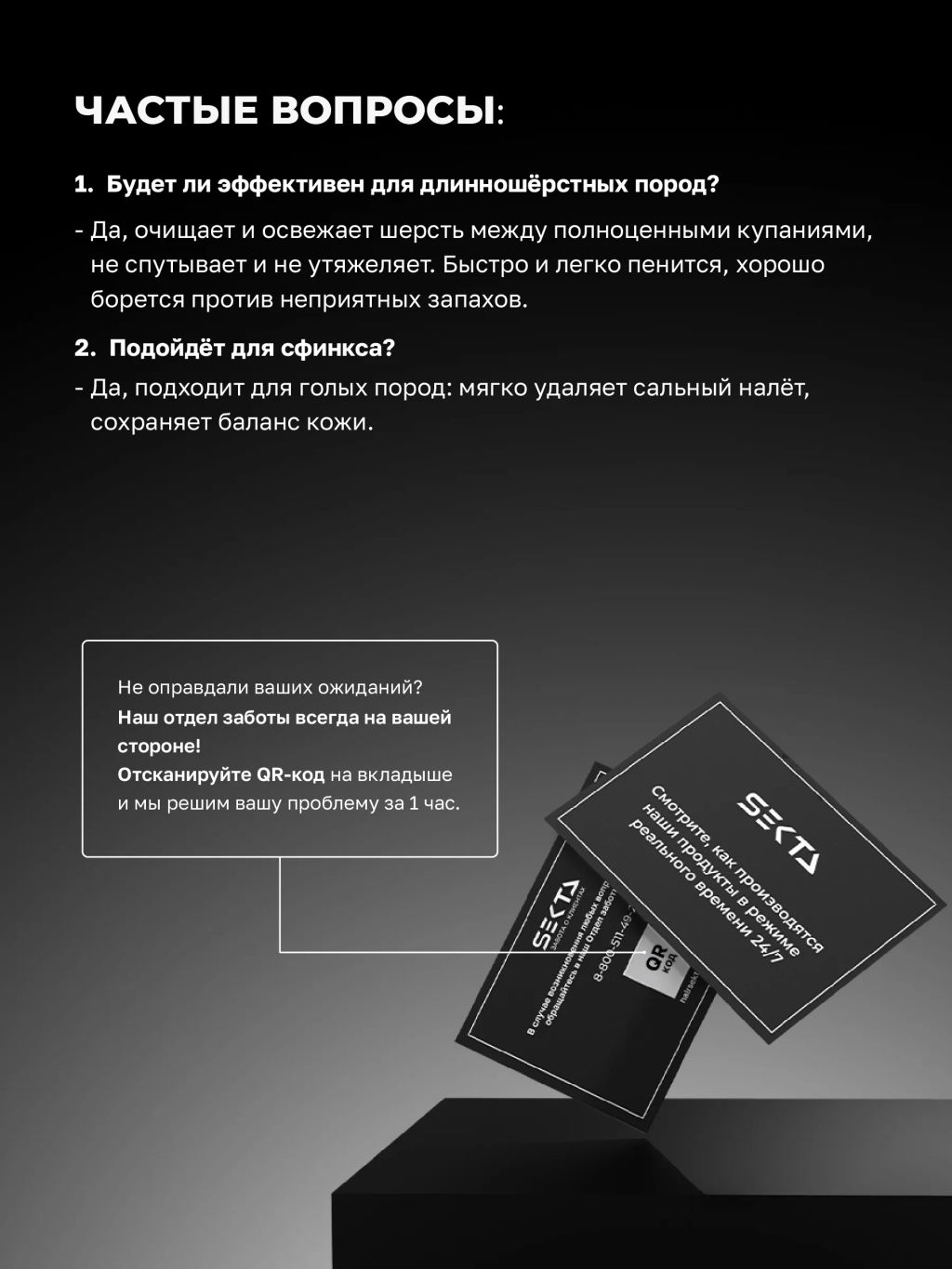 Шампунь для питомцев DOGGY STYLE 500 мл - HAIR SEKTA фото 4