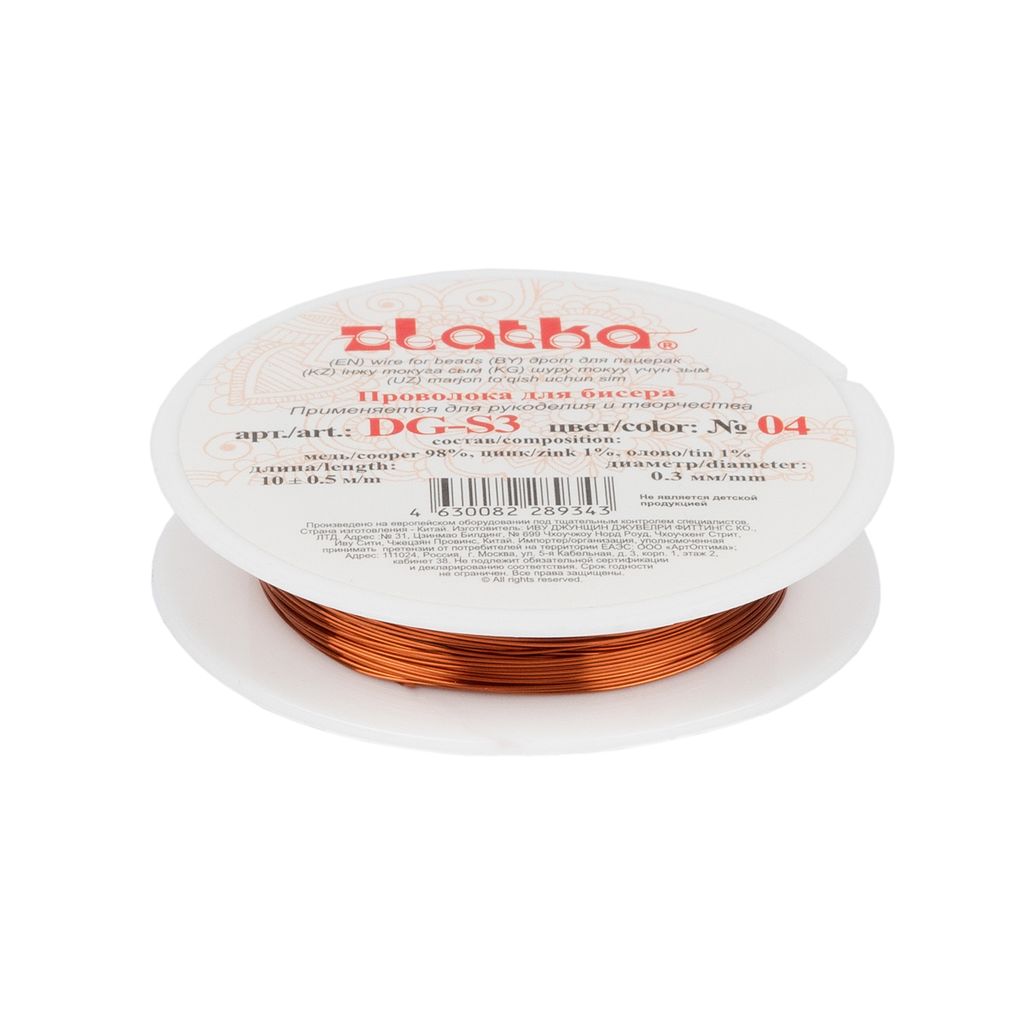 Zlatka Проволока для бисера DG-S3 d 0.3 мм 10 х 10 м  0.5 м