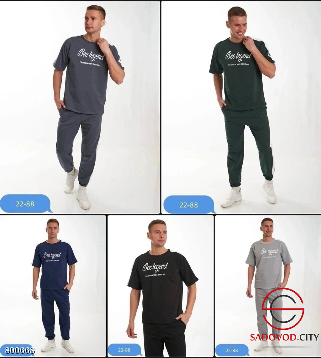 мужские костюмы спортивные