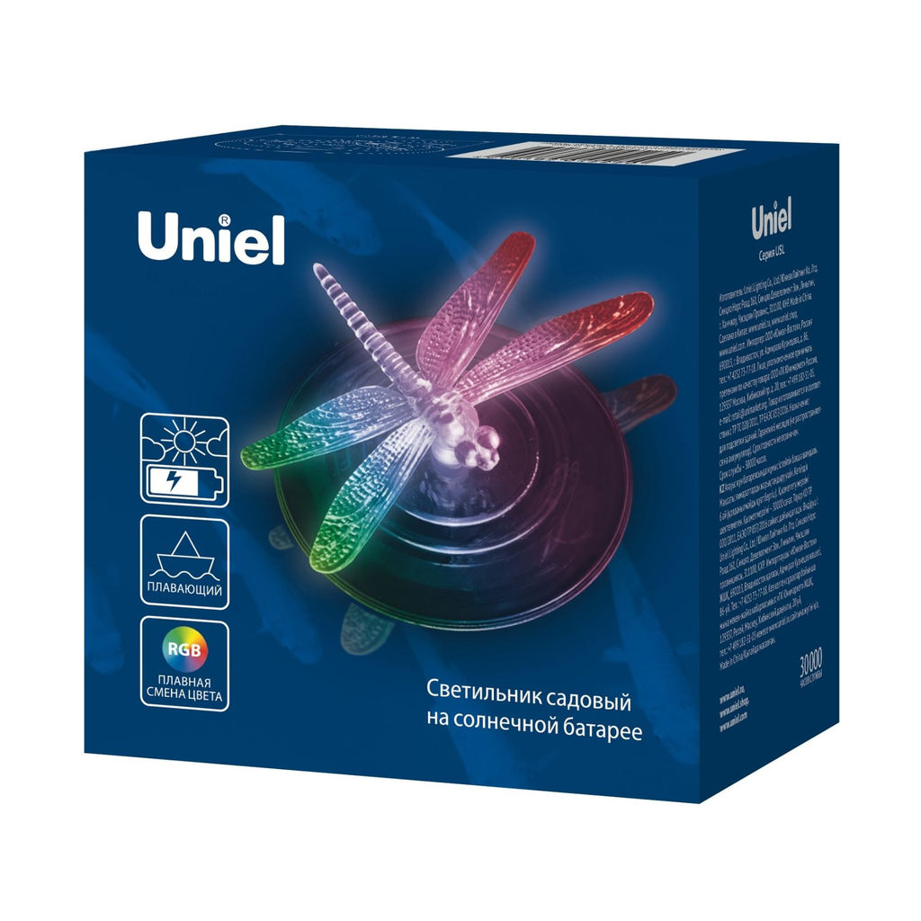 USL-S-106/PT075 Садовый светильник на солнечной батарее Magic dragonfly.Серия Special - Volpe фото 10