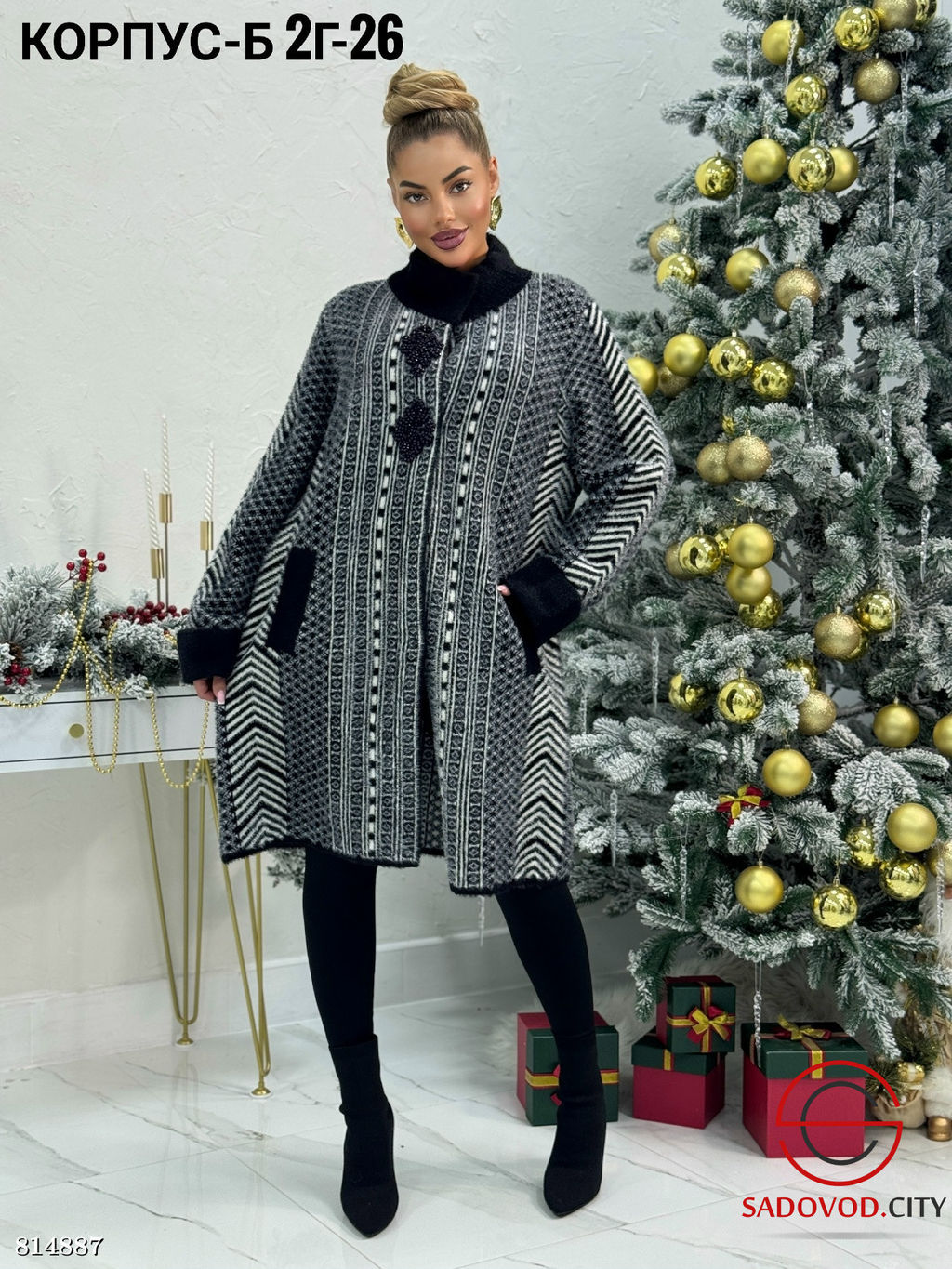 Кардиган женский на пуговицах - Bruno фото 2