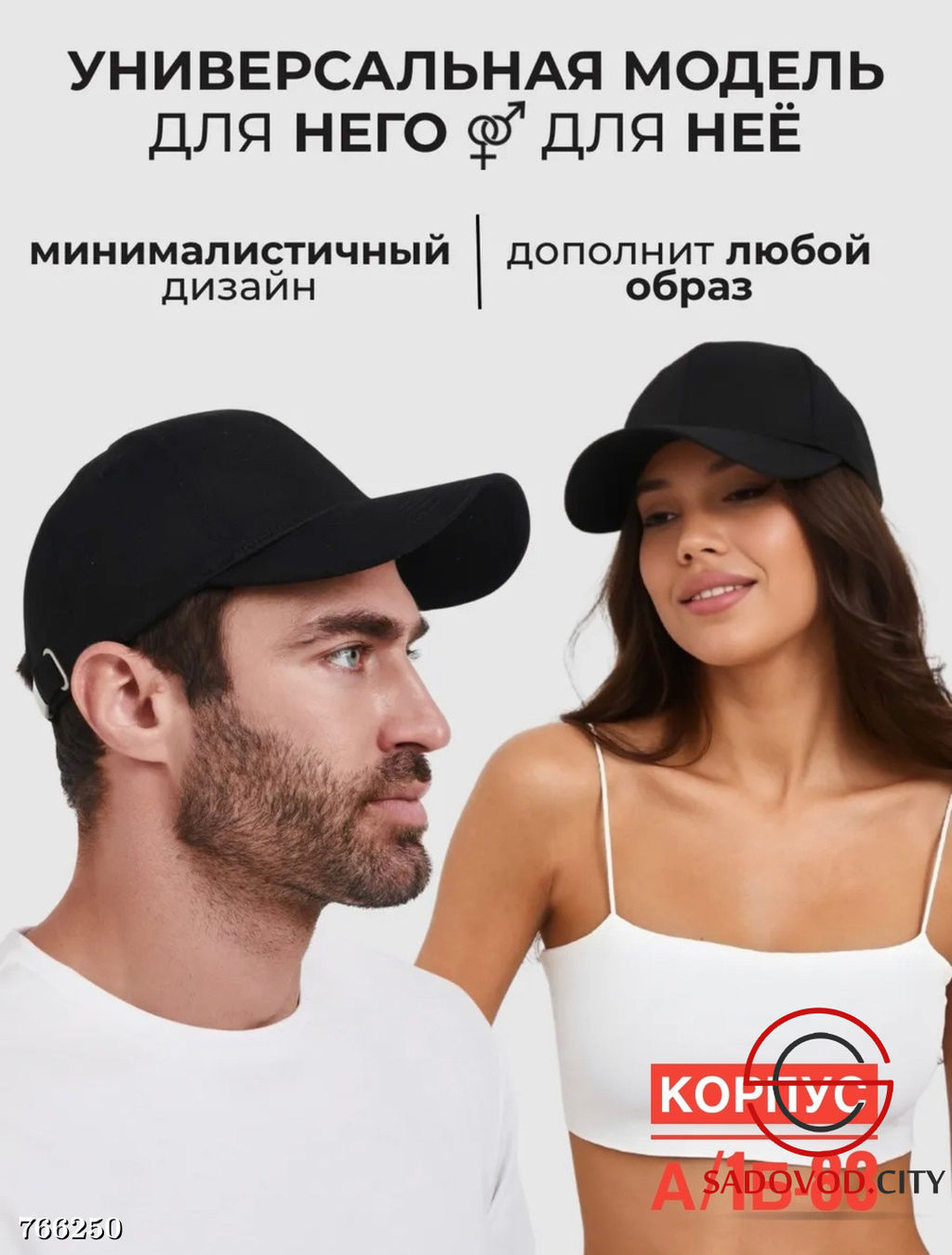 Летняя унисекс бейсболка - Fiona фото 2