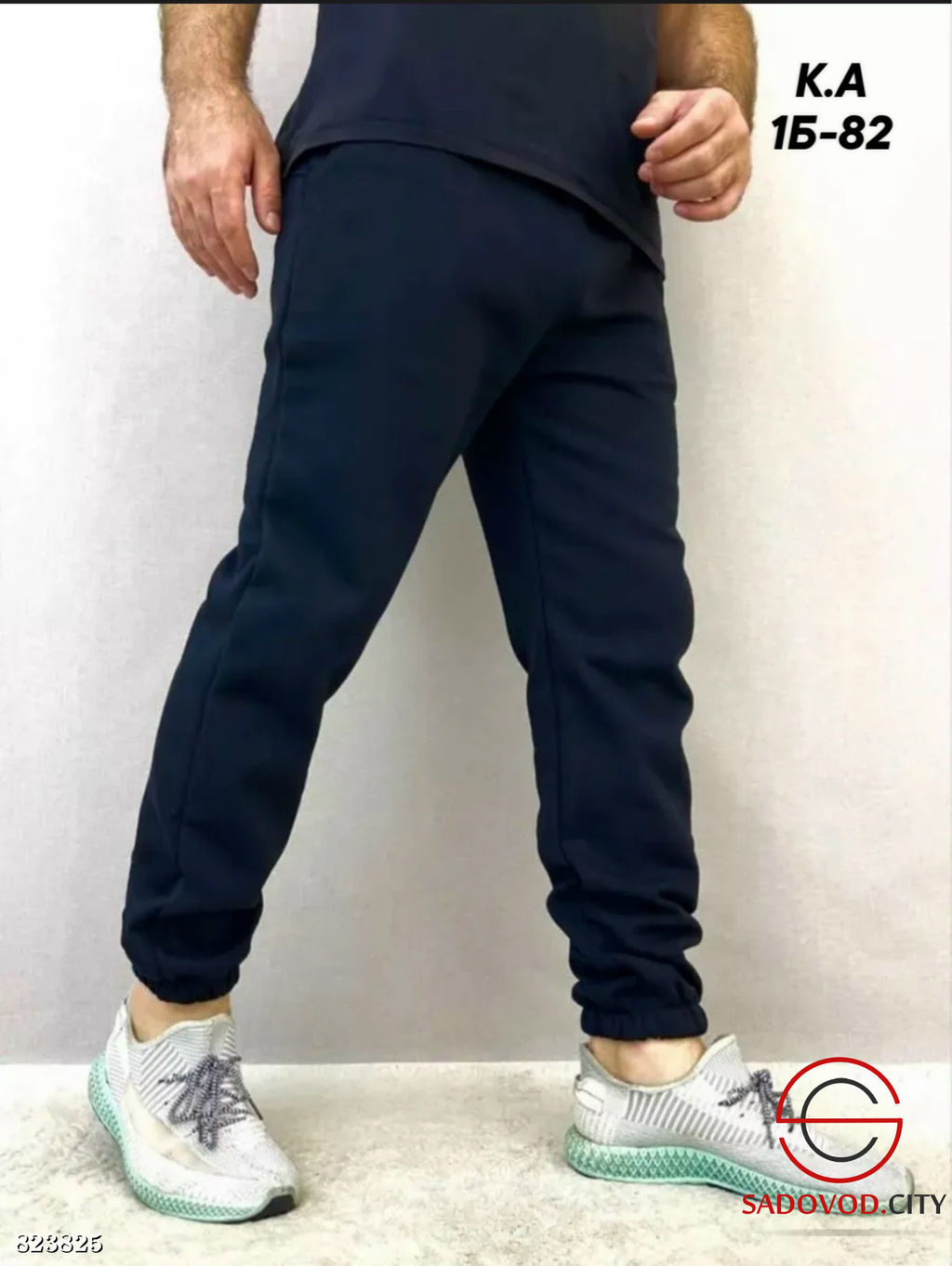 Спортивные теплые штаны